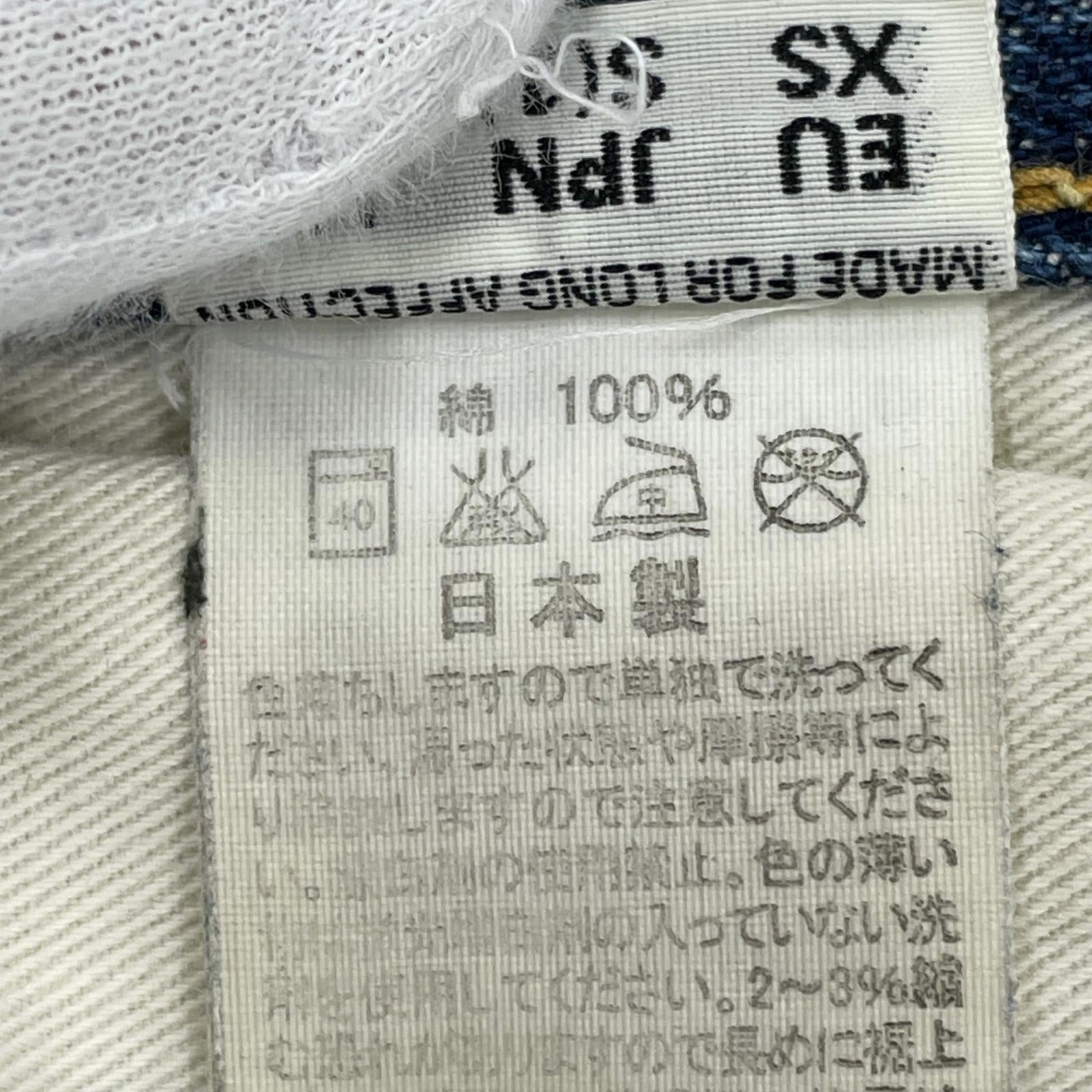 デニムパンツ セルビッチ デニム Lot 105 Ｓ インディゴ S