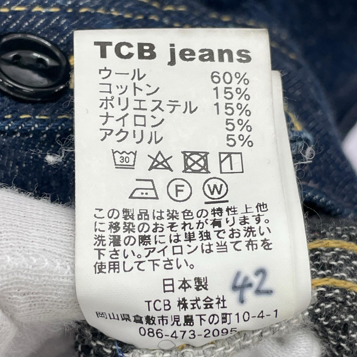 デニムジャケット TCB Storm Cats Drive Jacket (42) 42 ネイビー