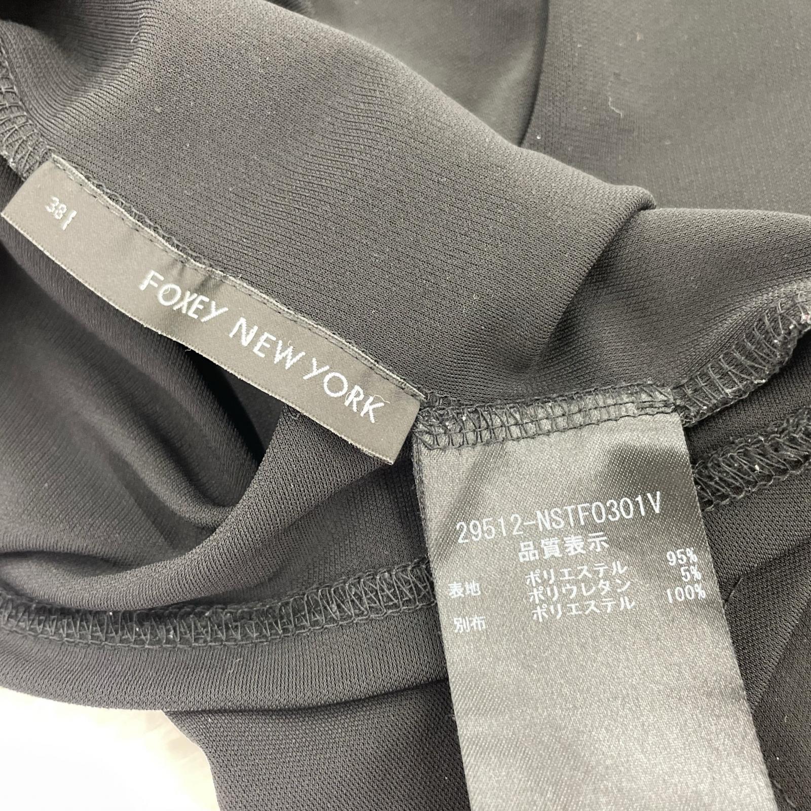 長袖Ｔシャツ 黒 38 ブラック