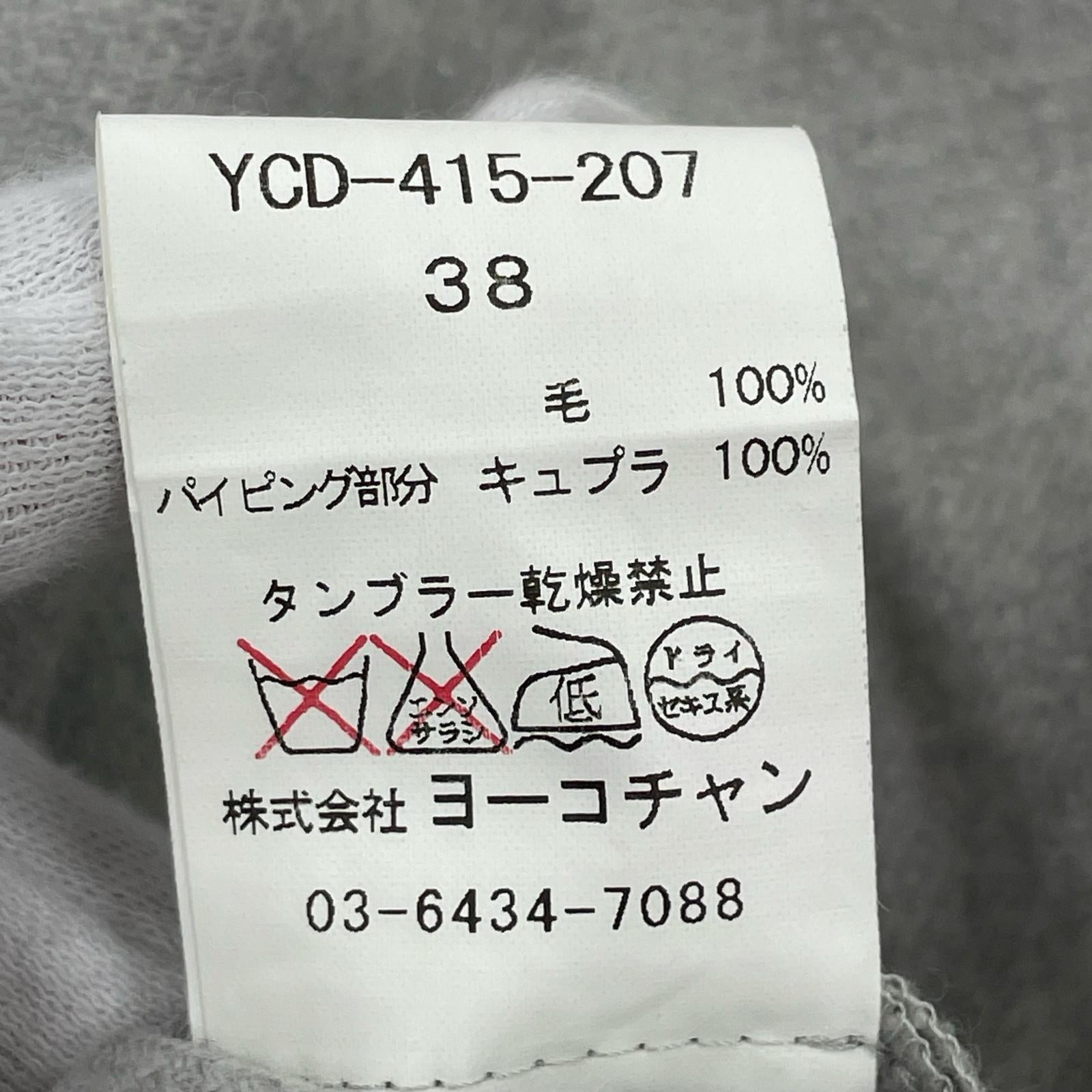 ワンピース バックジップ ウール グレー