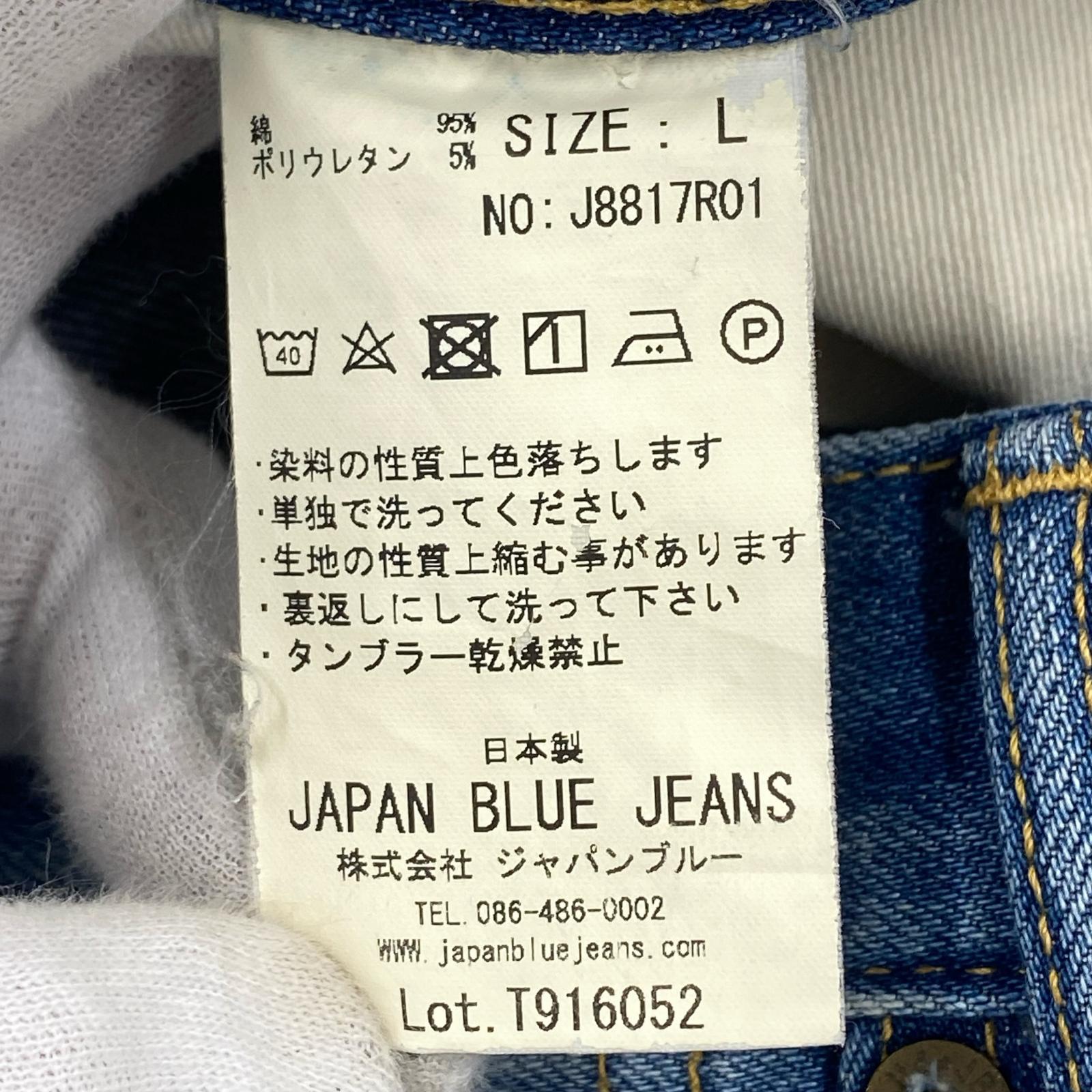 デニムパンツ MAKi+IZE Japan Blue Jeans L ブルー