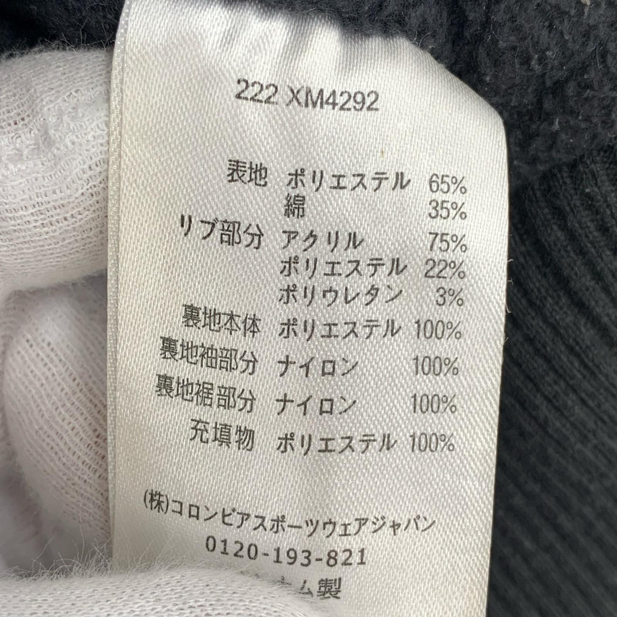 ジャケット ﾛﾏﾋﾞｽﾀﾌｰﾃﾞｨｰ ｼﾞｬｹｯﾄ ｶﾓﾌﾗ M ブラック