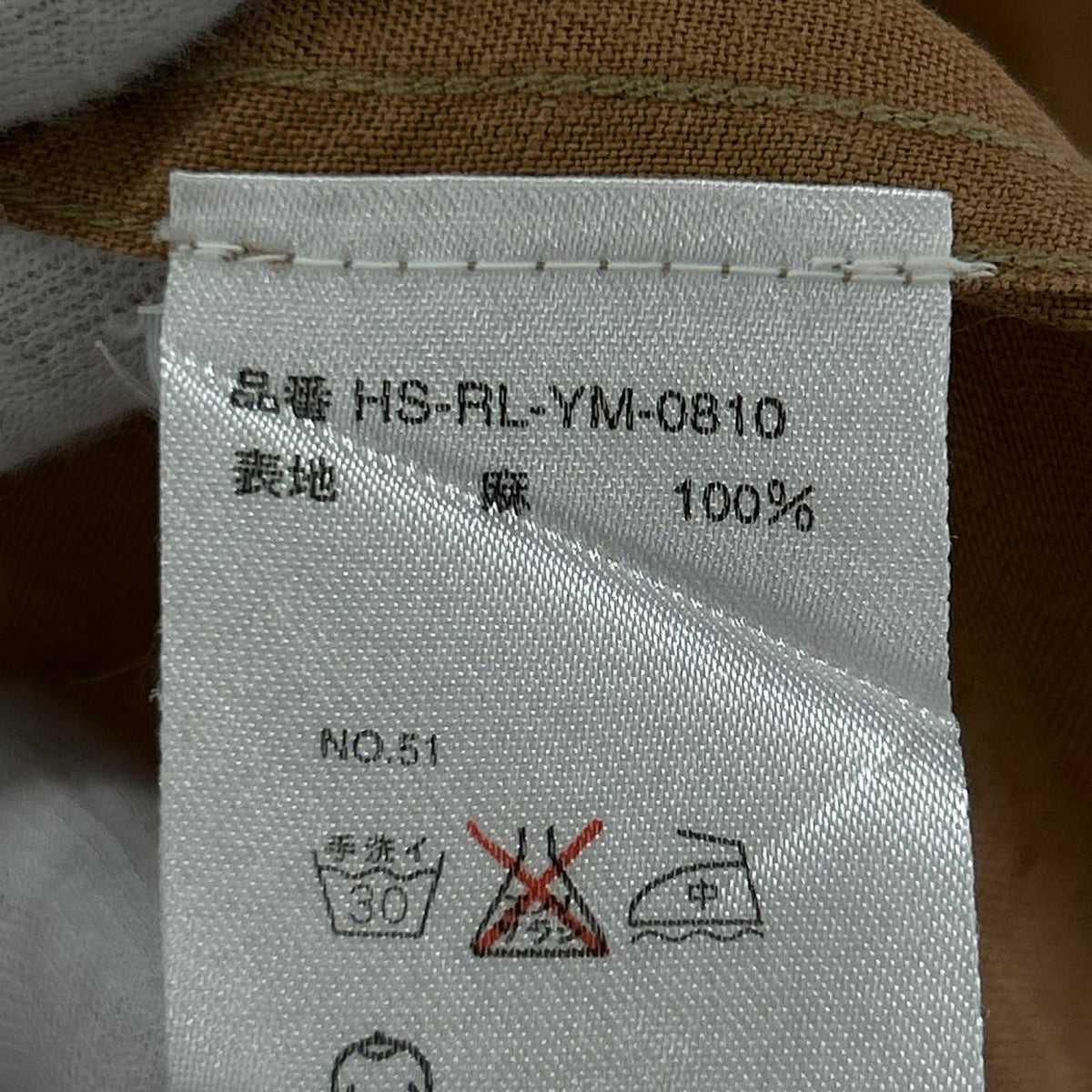 半袖シャツ 90s INNIS ﾘﾈﾝ ﾌﾟﾙｵｰﾊﾞｰｼｬﾂ 茶 (L) L ブラウン