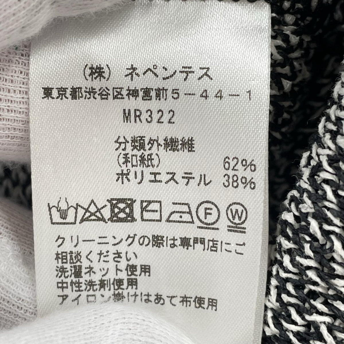 ジャケット V Neck Cardigan - Houndstooth M M