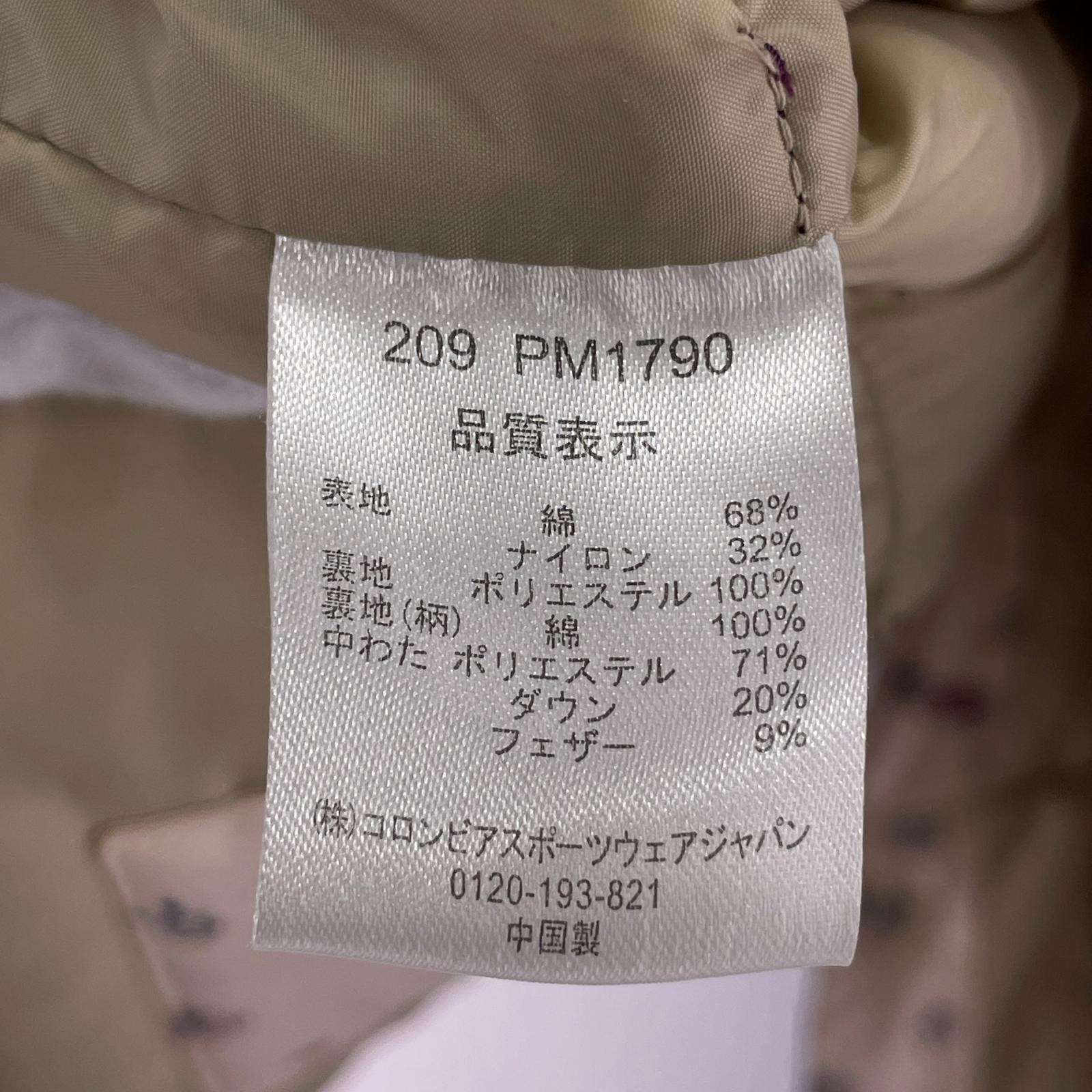 ダウンベスト L L マルチカラー