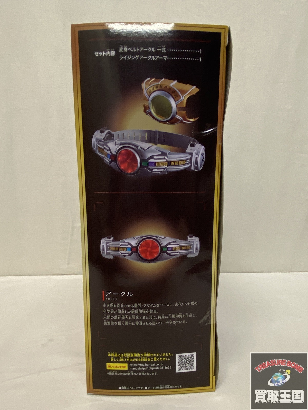 DX変身ベルトアークル　ライジングセット フィギュア/グッズ