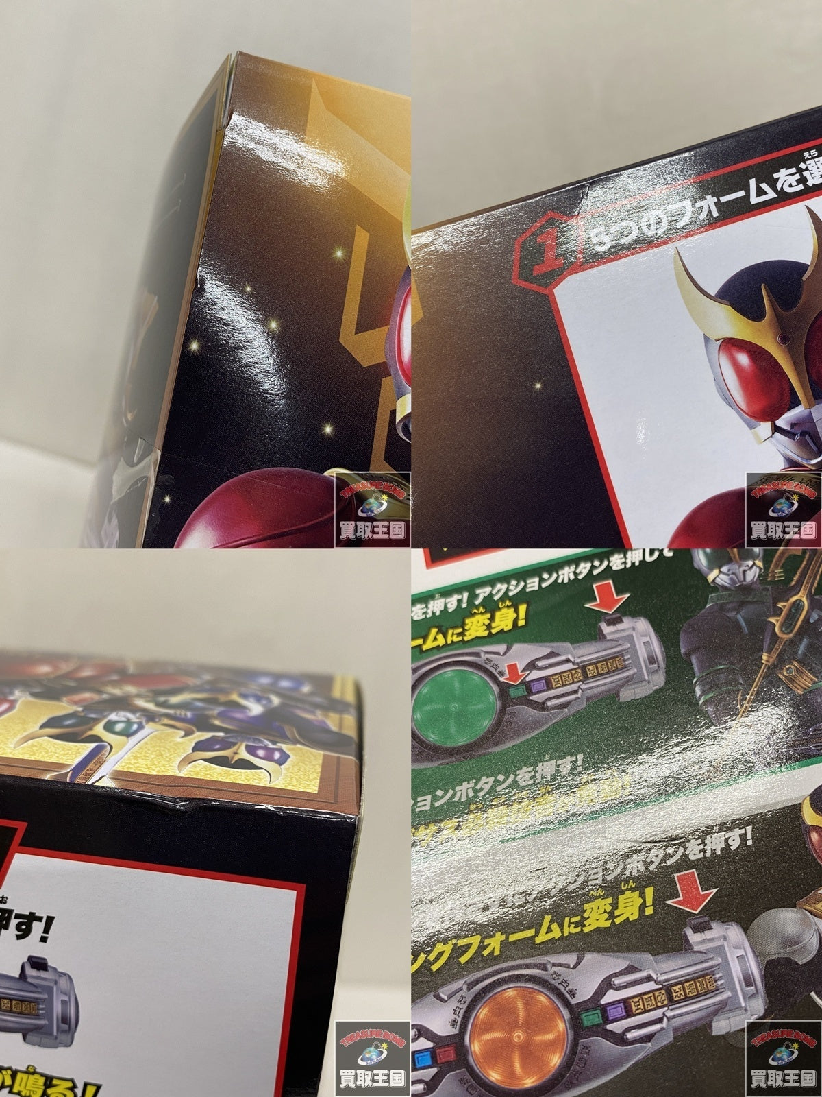 DX変身ベルトアークル　ライジングセット フィギュア/グッズ