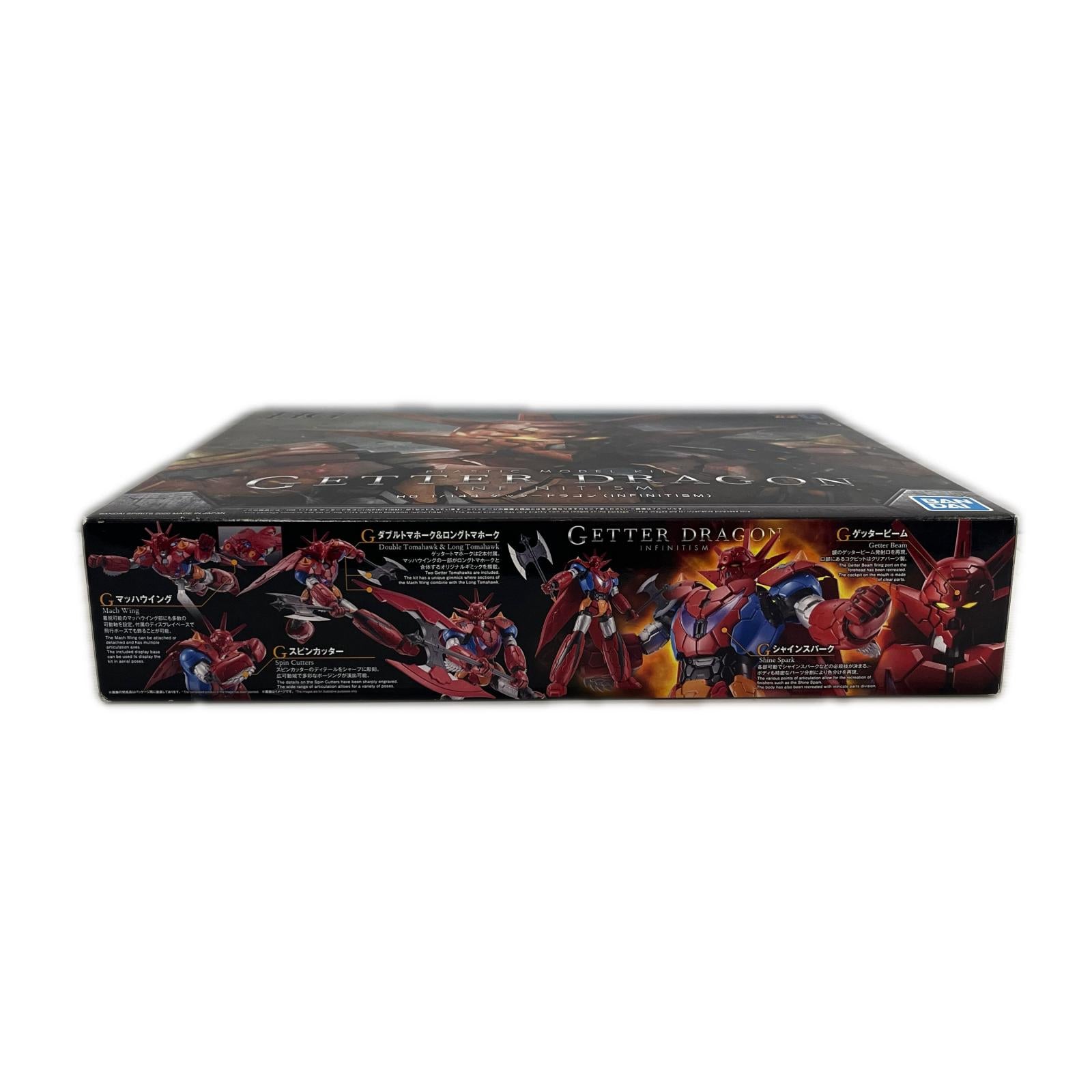 HG ゲッタードラゴン INFINITISM HG ゲッタードラゴン（INFINITISM） バンダイ その他ロボットプラモ