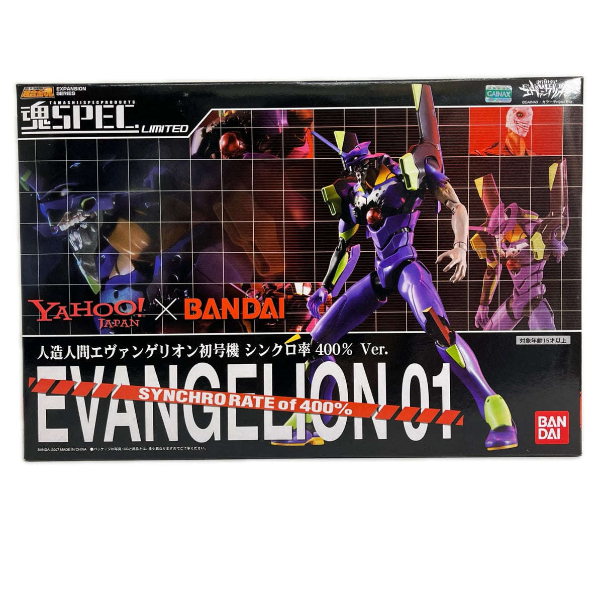 魂SPEC 限定版 初号機 シンクロ率400％ver. エヴァンゲリオン BANDAI フィギュア/グッズ