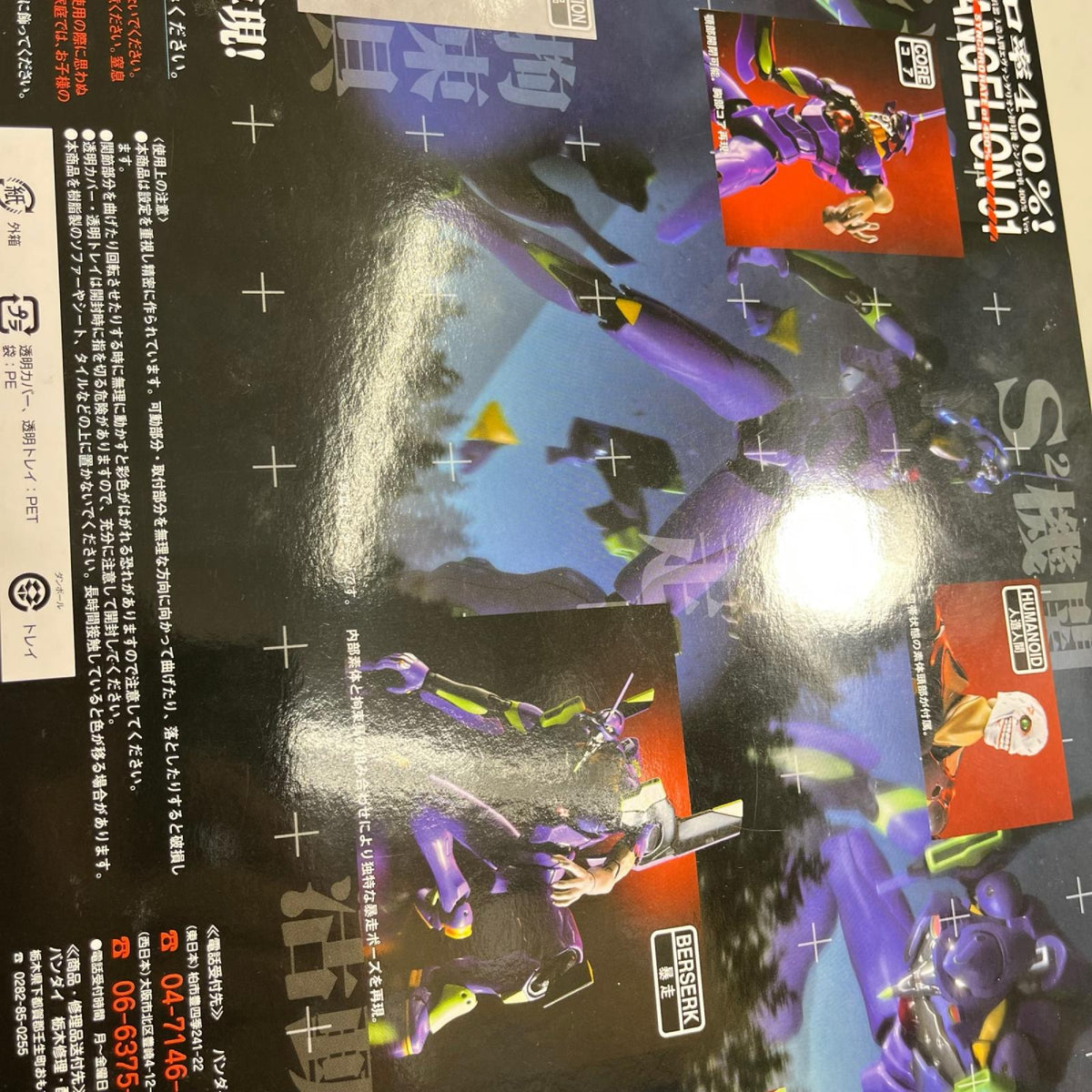 魂SPEC 限定版 初号機 シンクロ率400％ver. エヴァンゲリオン BANDAI フィギュア/グッズ