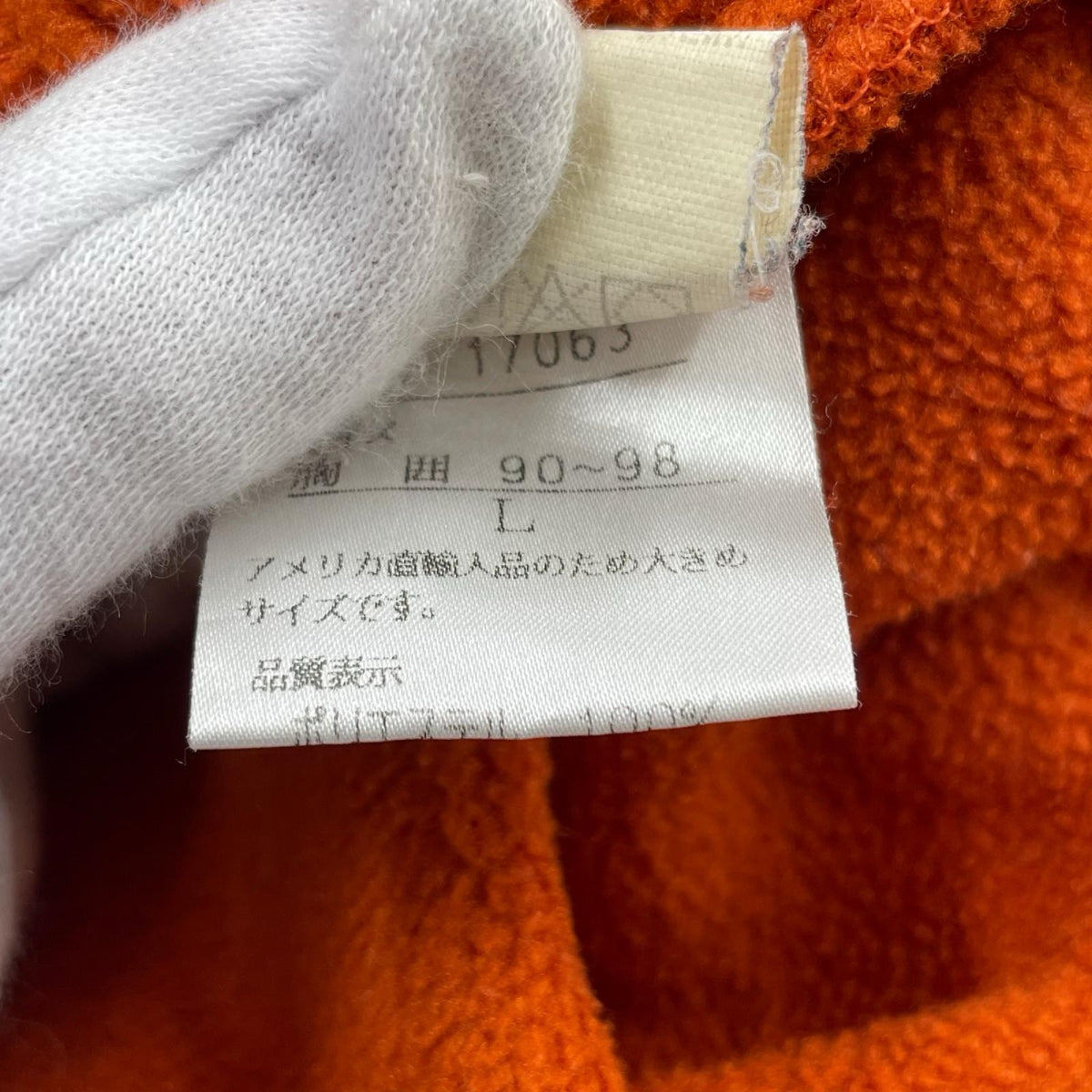 その他トップス 90s USA製　4ﾎﾞﾀﾝ　ﾌﾘｰｽﾌﾟﾙｵｰﾊﾞｰ（L) L