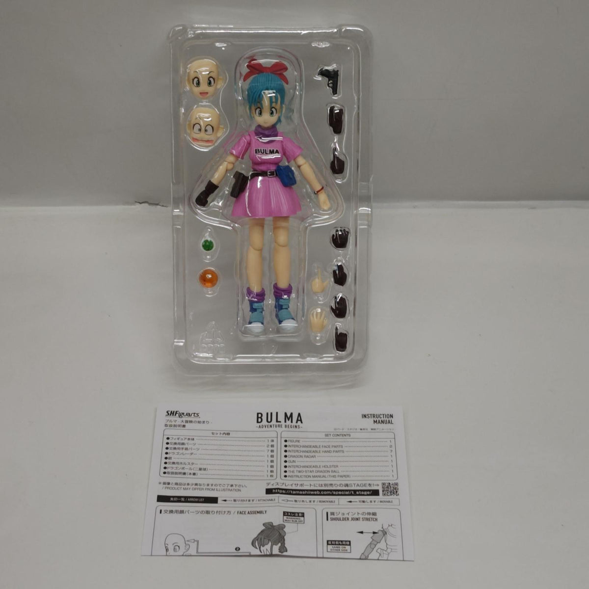 S.H.Figuarts ブルマ-大冒険の始まり ドラゴンボール/DRAGON BALL バンダイスピリッツ フィギュア/グッズ