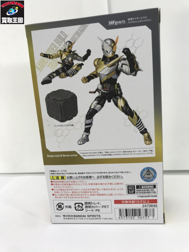 S.H.Figuarts ビルド トライアルフォーム ラビットドラゴン フィギュア/グッズ