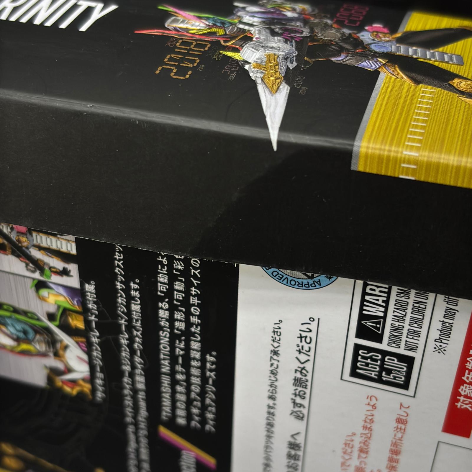 S.H.Figuarts 仮面ライダージオウ 仮面ライダージオウトリニティ フィギュア/グッズ