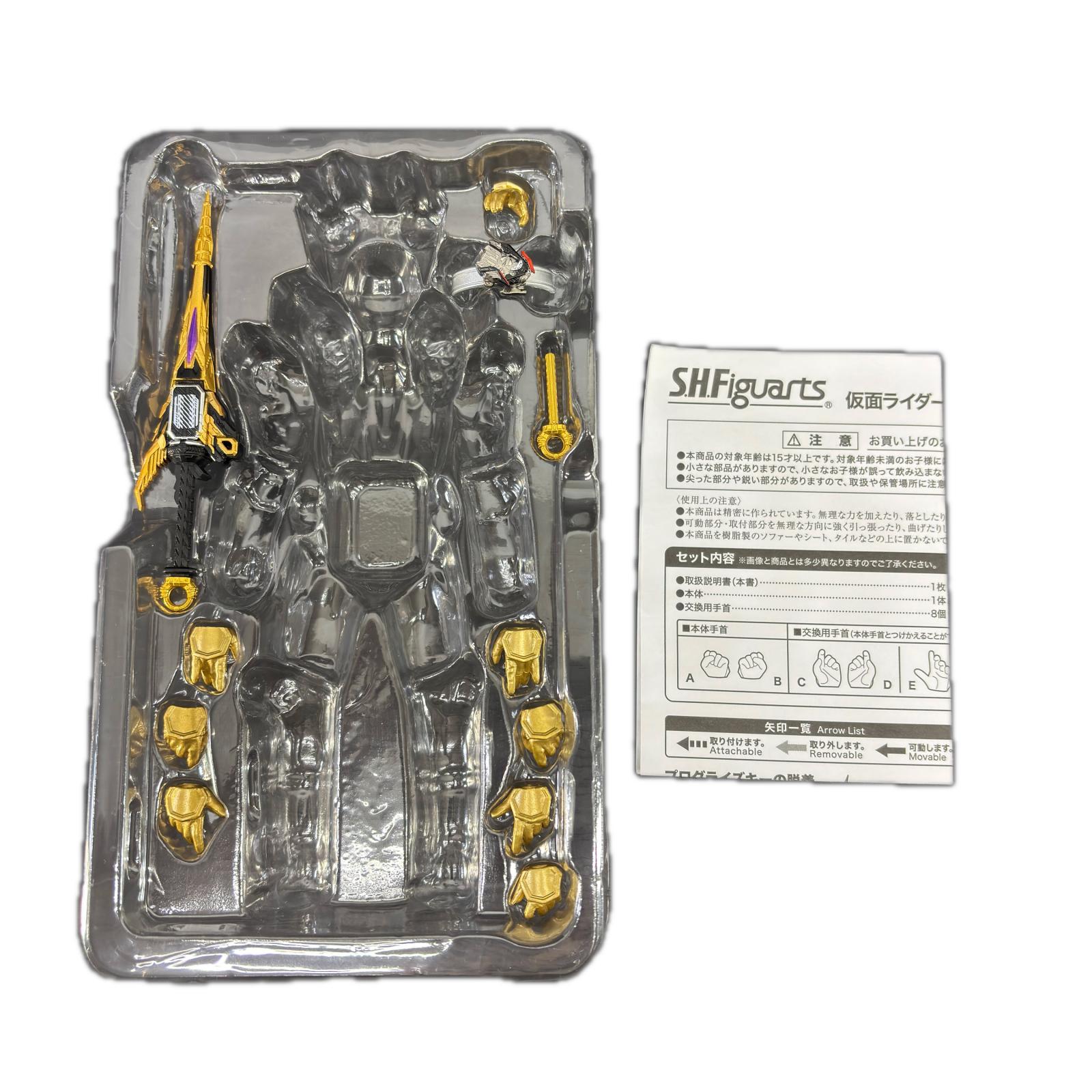 S.H.Figuarts 仮面ライダーサウザー フィギュア/グッズ