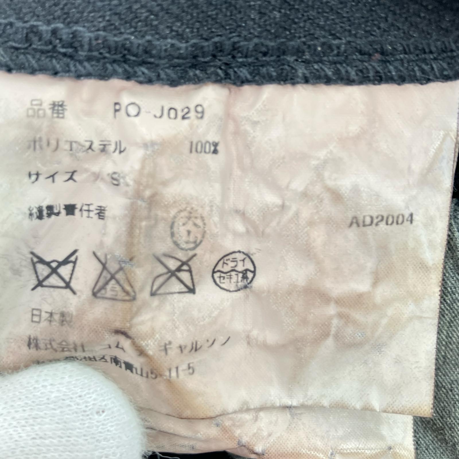 テーラードジャケット HOMME PLUS 黒 S PO-J029 S ブラック