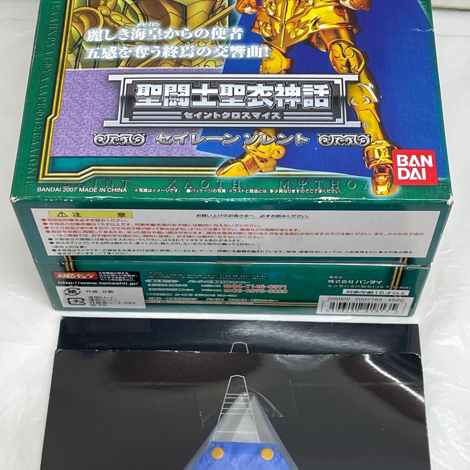 聖闘士聖衣神話 セイレーンソレント 聖闘士星矢 BANDAI フィギュア/グッズ