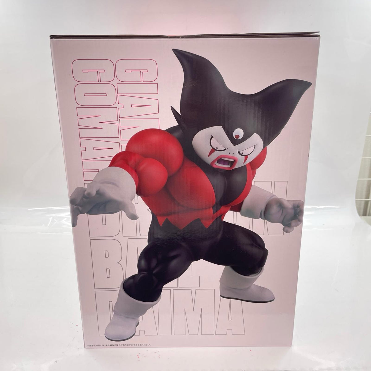 D賞 GIANT GOMAH ドラゴンボールダイマ フィギュア/グッズ