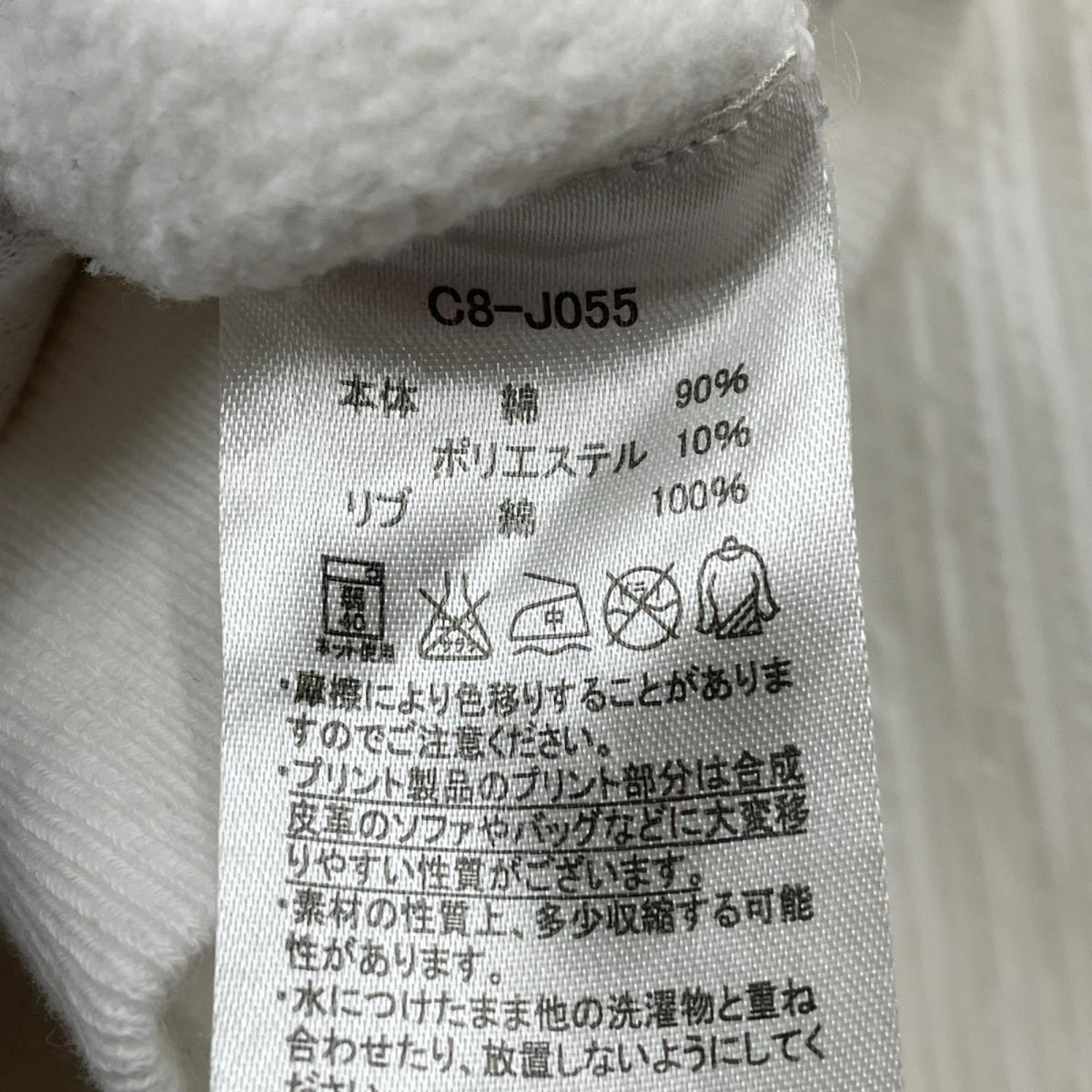 スウェット ×Champion REVERSE WEAVE ｱｰﾁﾛｺﾞｽｳｪｯﾄ 白 L ホワイト