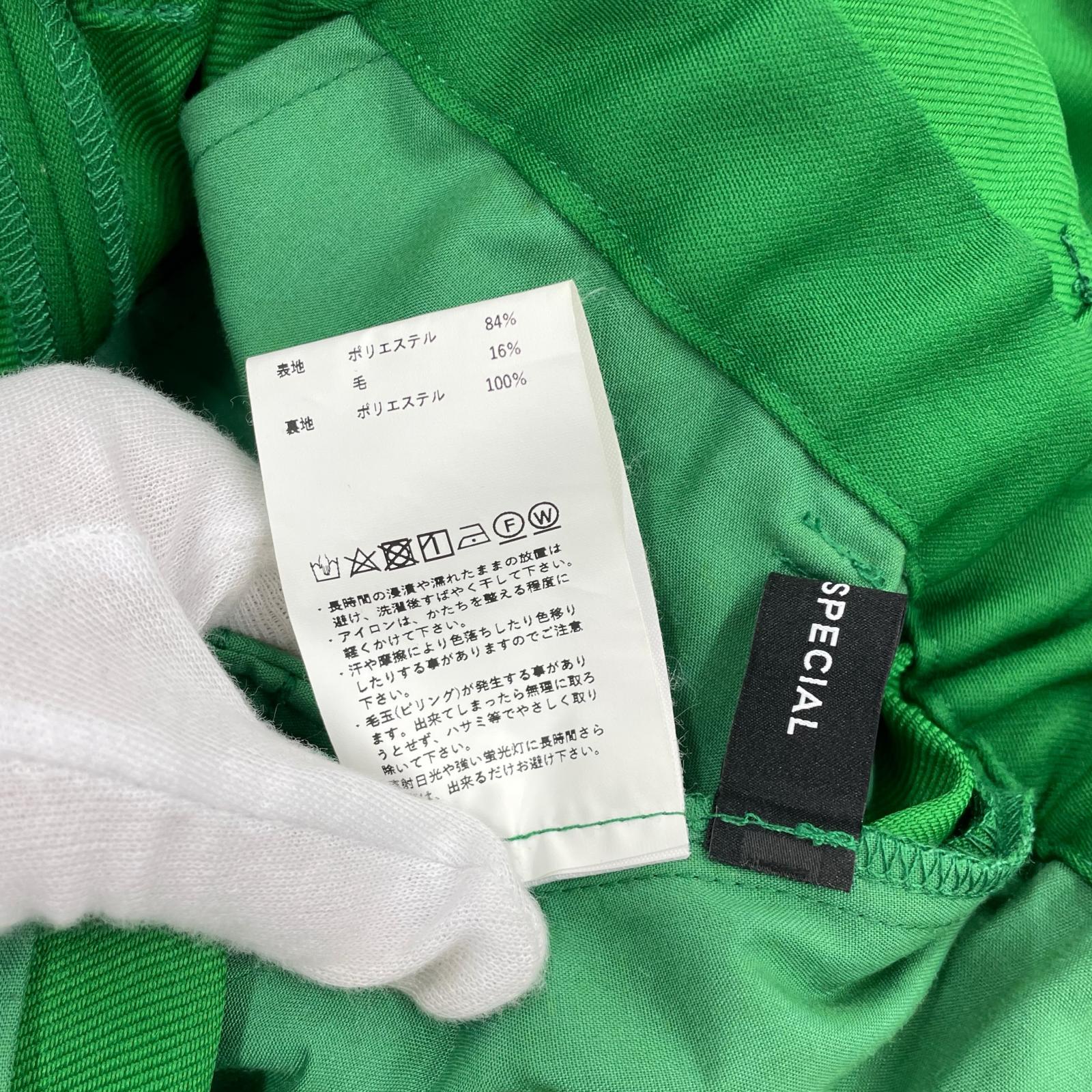 サロペット グリーン 2 グリーン