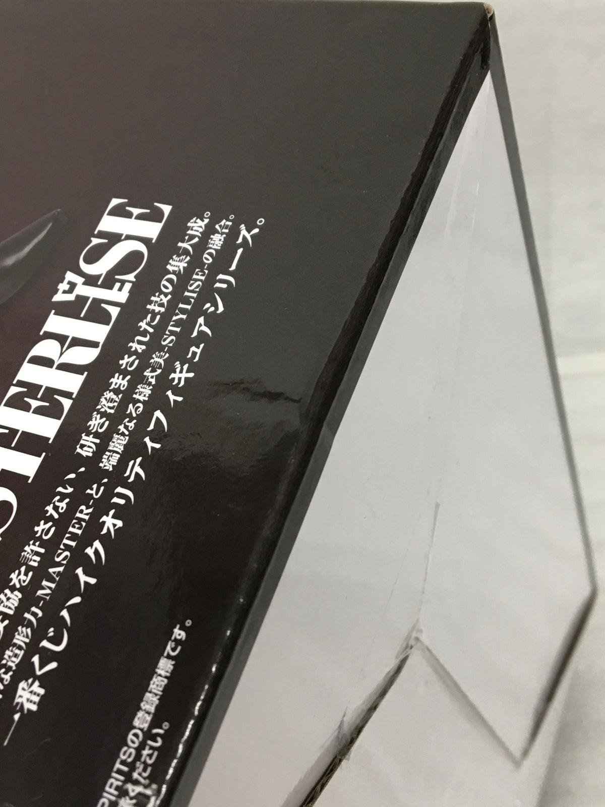 MASTERLISE D賞 ドンキホーテ・ドフラミンゴ フィギュア/グッズ
