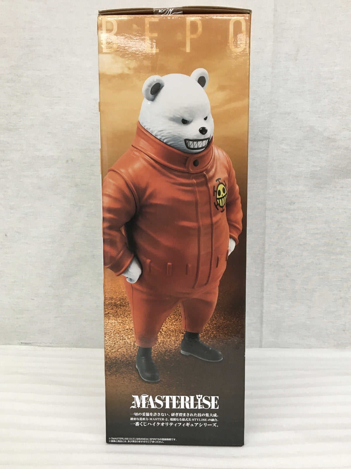 MASTERLISE B賞 べポ フィギュア/グッズ