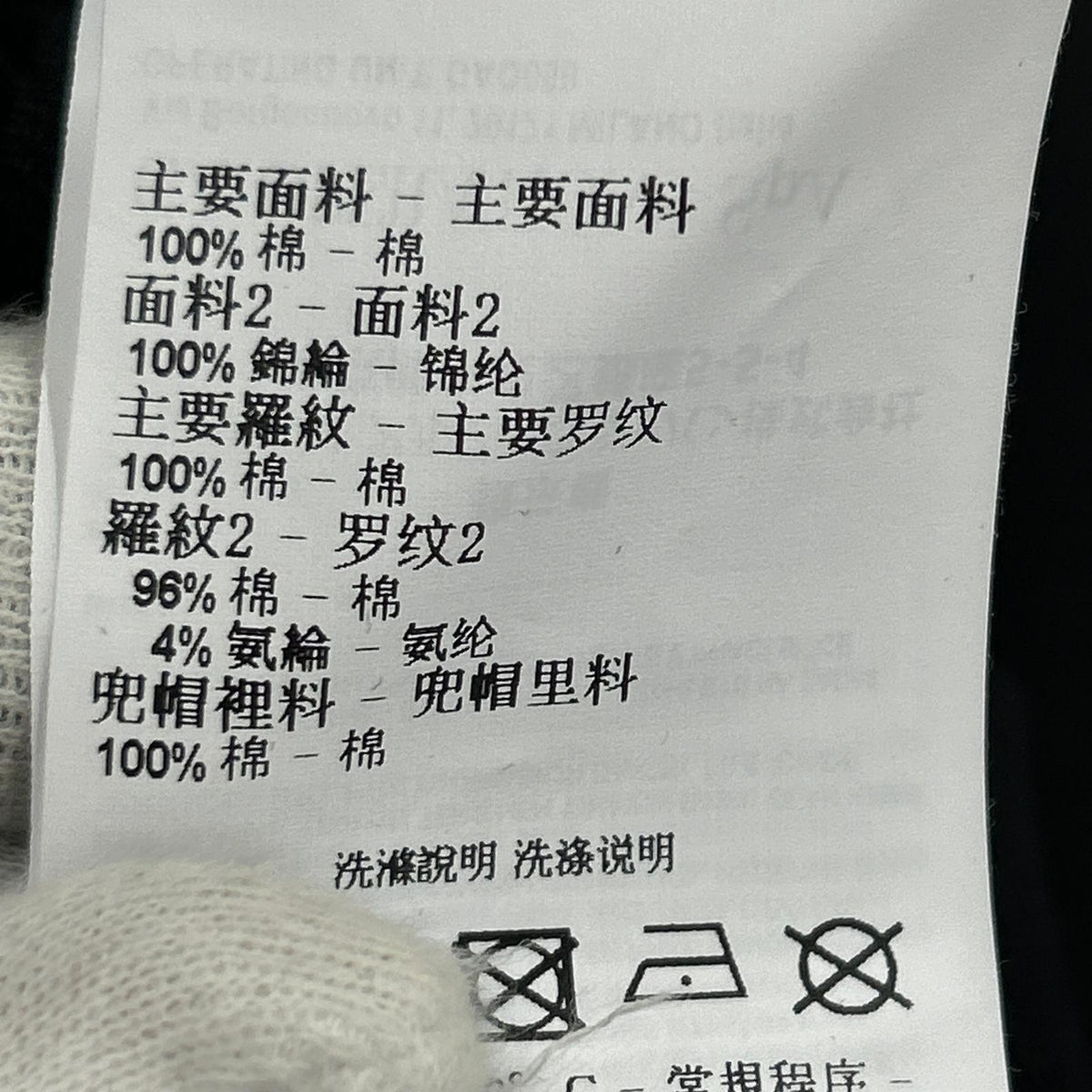 パーカー ナイロンプルオーバー ハーフジップ S ブラック