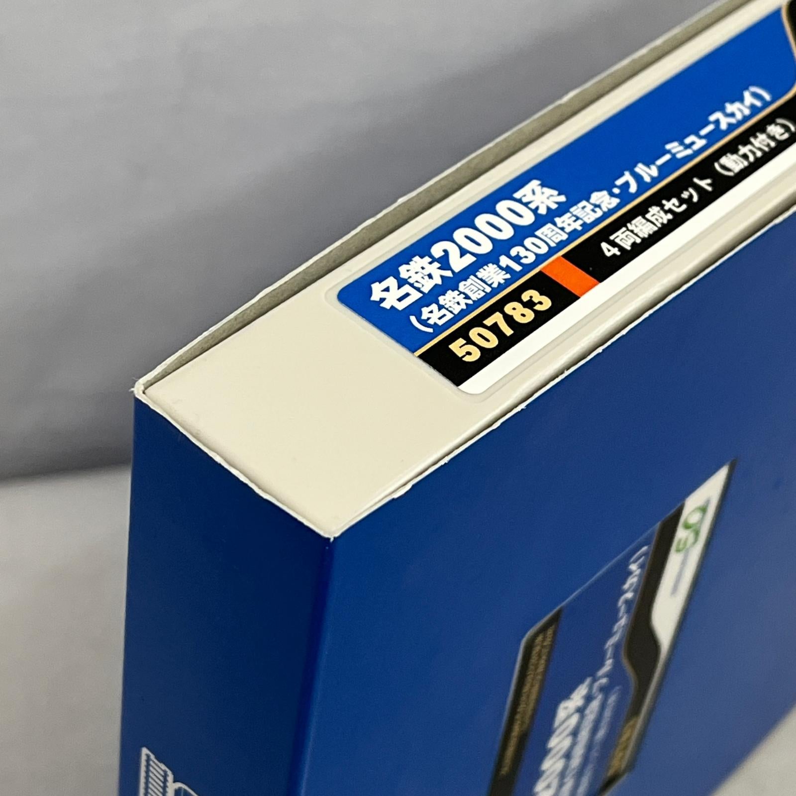 グリーンマックス 名鉄2000系(名鉄創業130周年記念・ブルーミュースカイ) グリーンマックス 鉄道模型車両