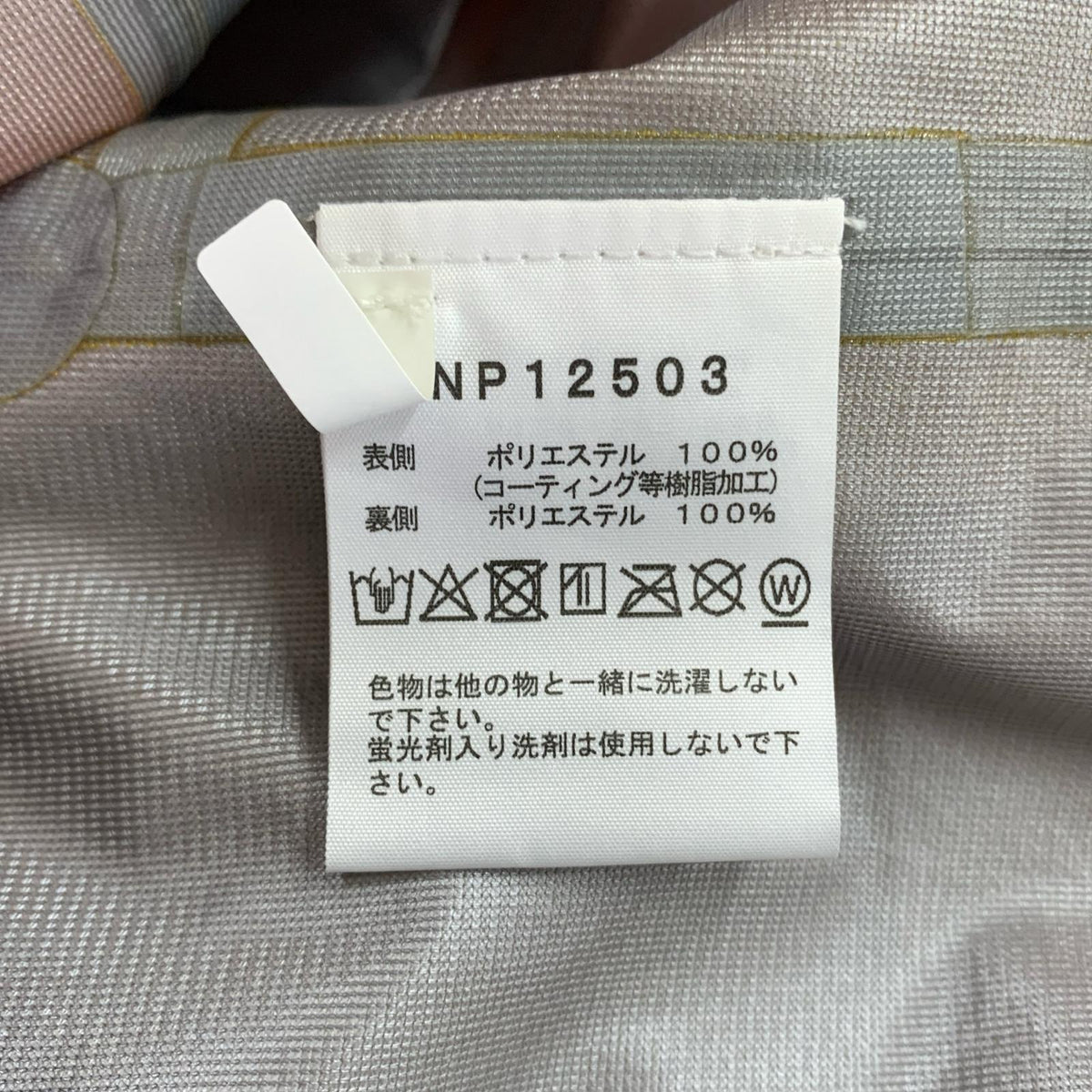 ジャケット マウンテンラウンダージャケット M オレンジ