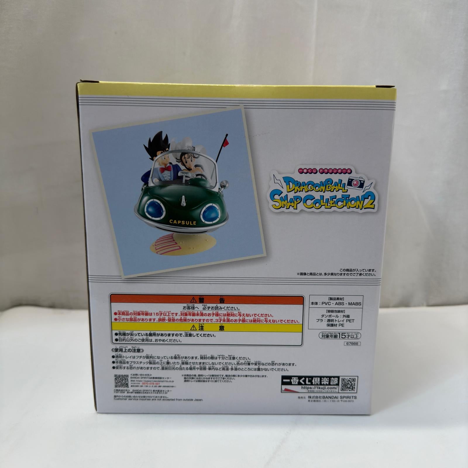 A賞 孫悟空＆チチ ドラゴンボール バンダイ フィギュア/グッズ