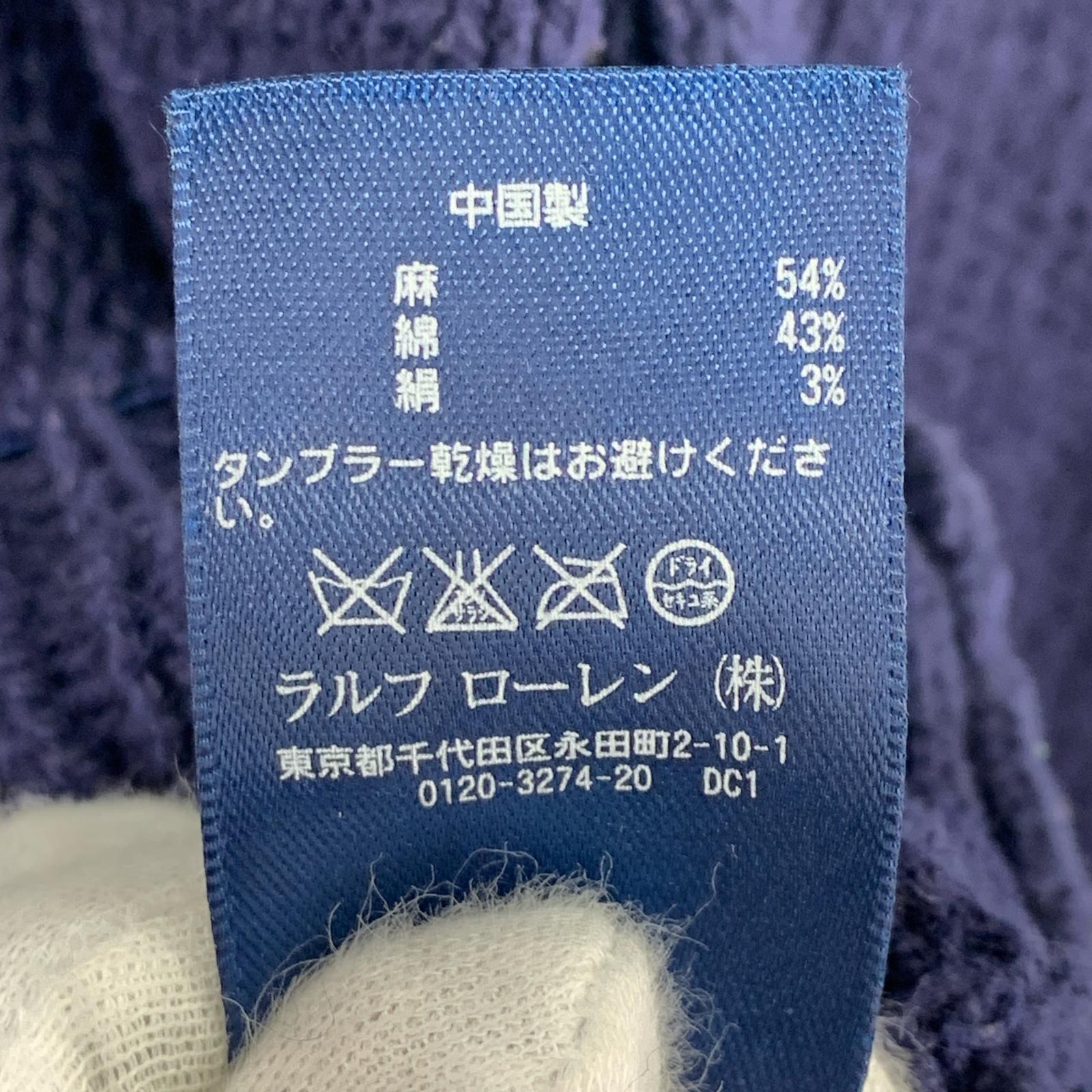 ニット POLO RALPH LAUREN 星条旗 ニット 紺 (S) S ネイビー
