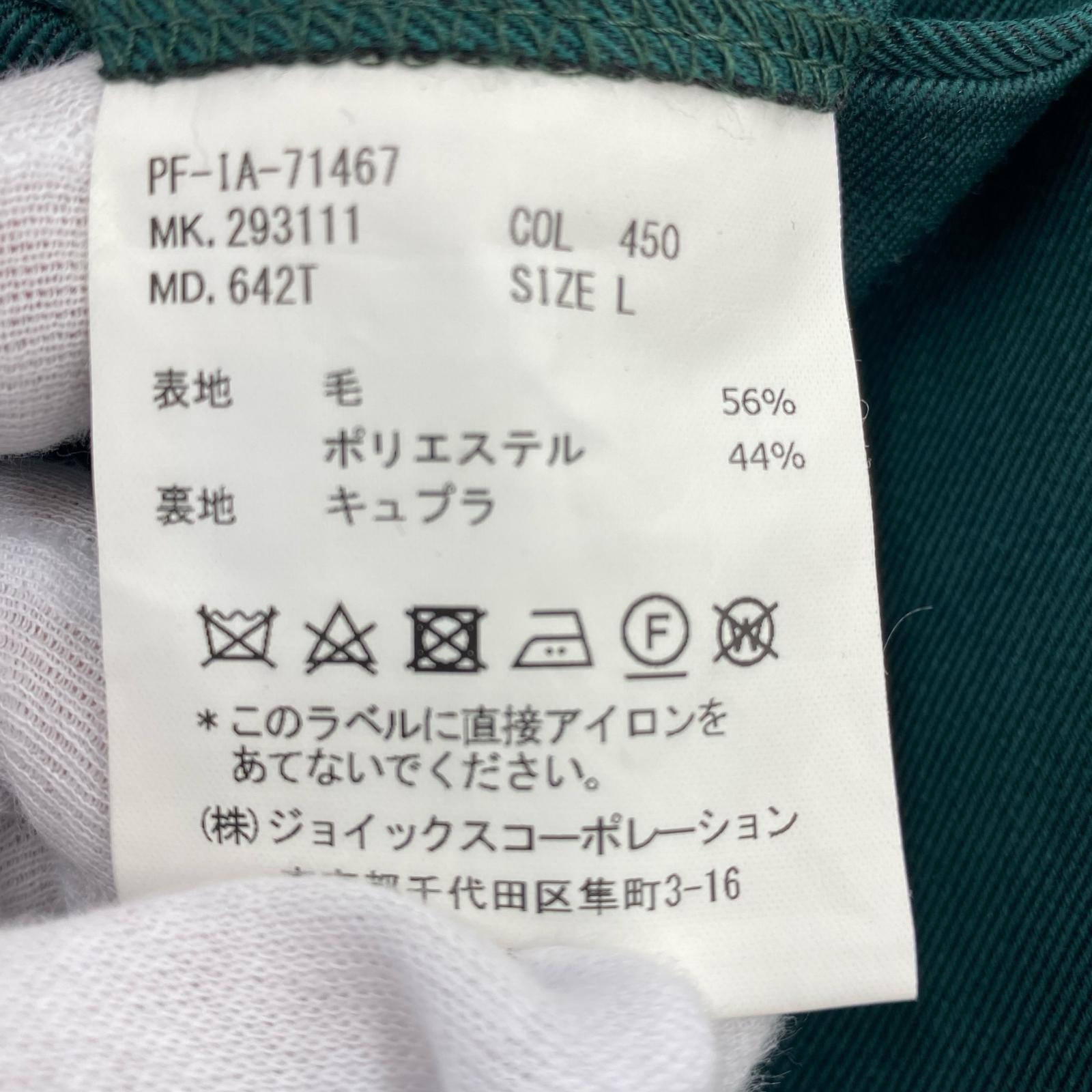 パンツ ボンテージパンツ L グリーン