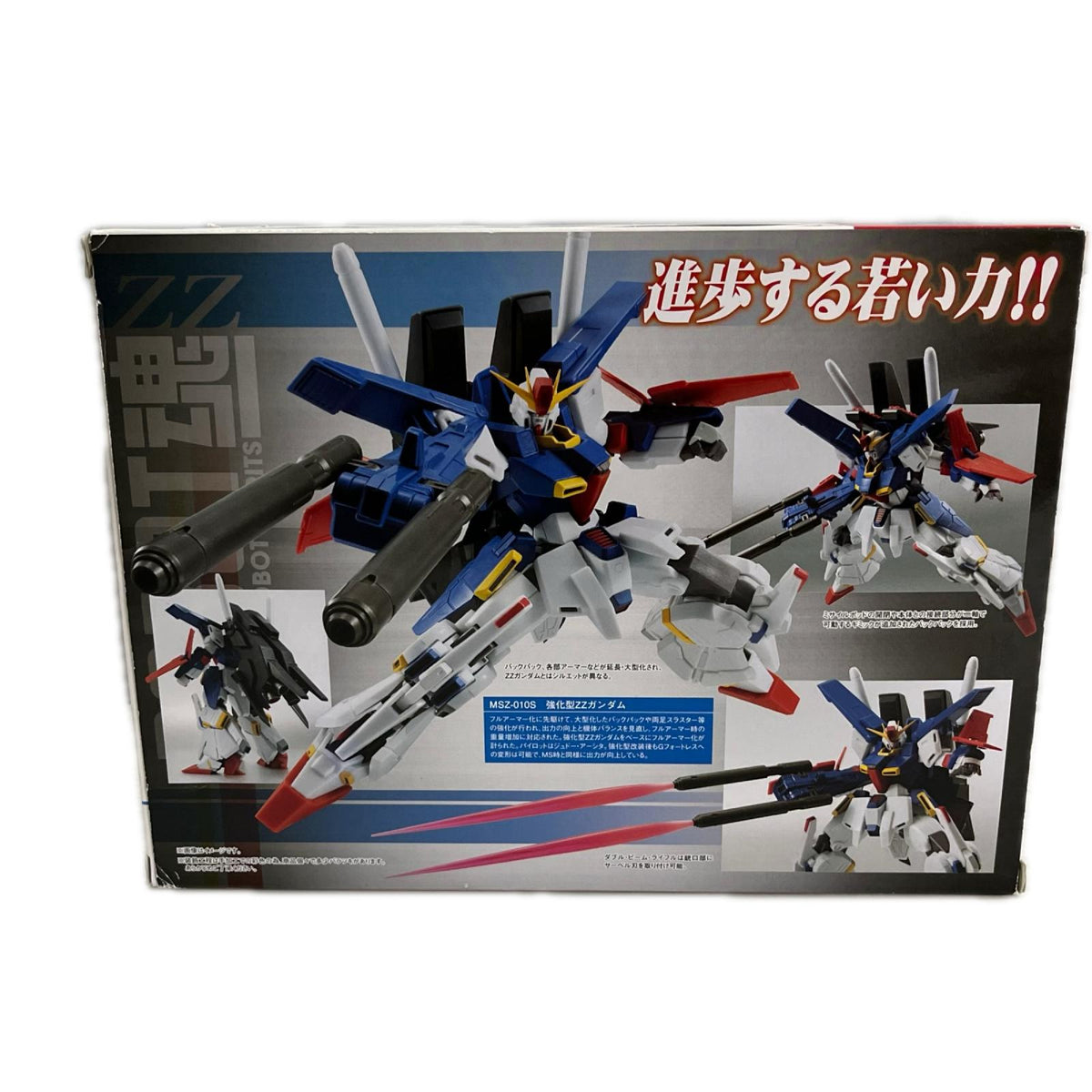 ROBOT魂 MSZ-010S 強化型ZZガンダム ガンダム バンダイ フィギュア/グッズ