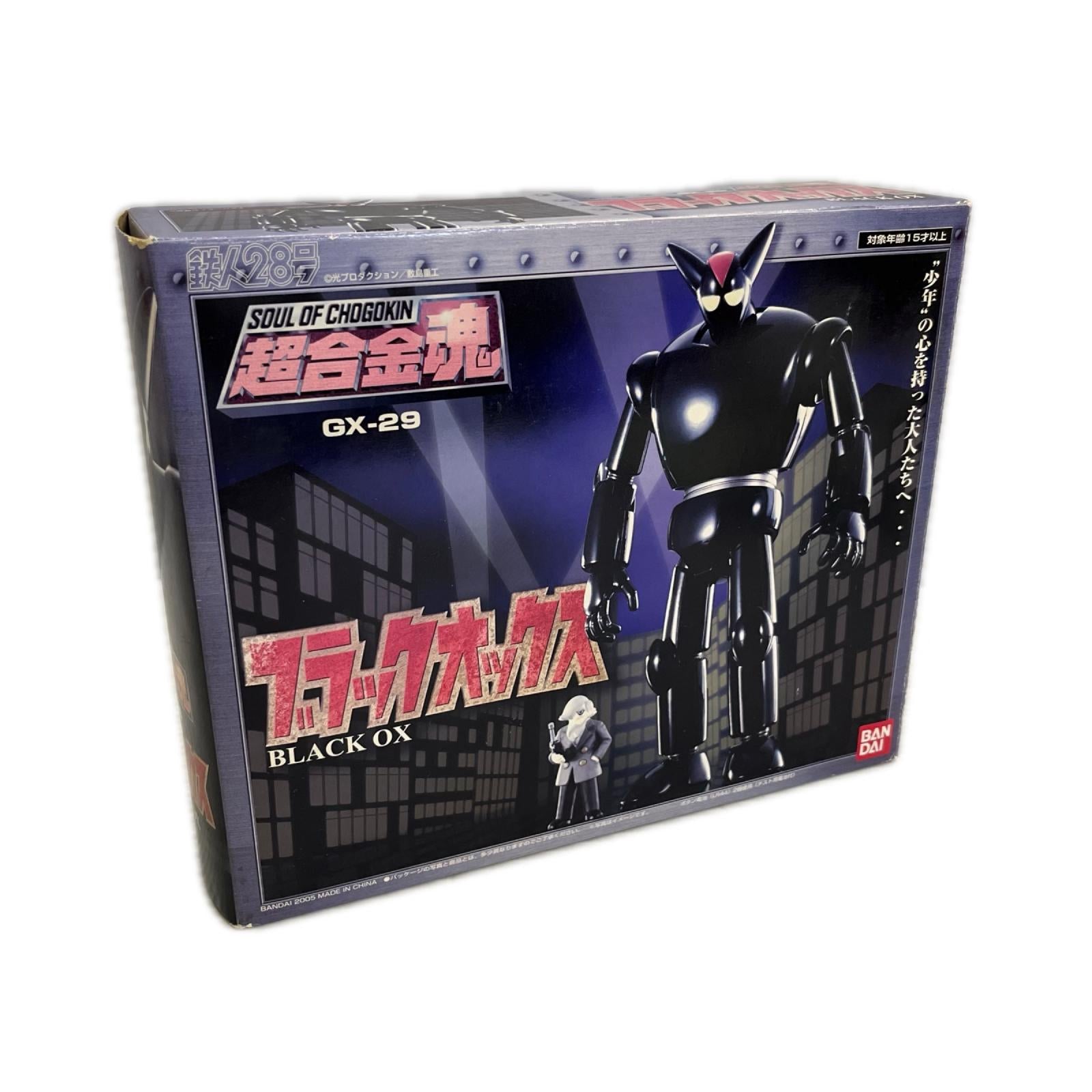 超合金魂 GX-29 ブラックオックス ブラックオックス バンダイ フィギュア/グッズ