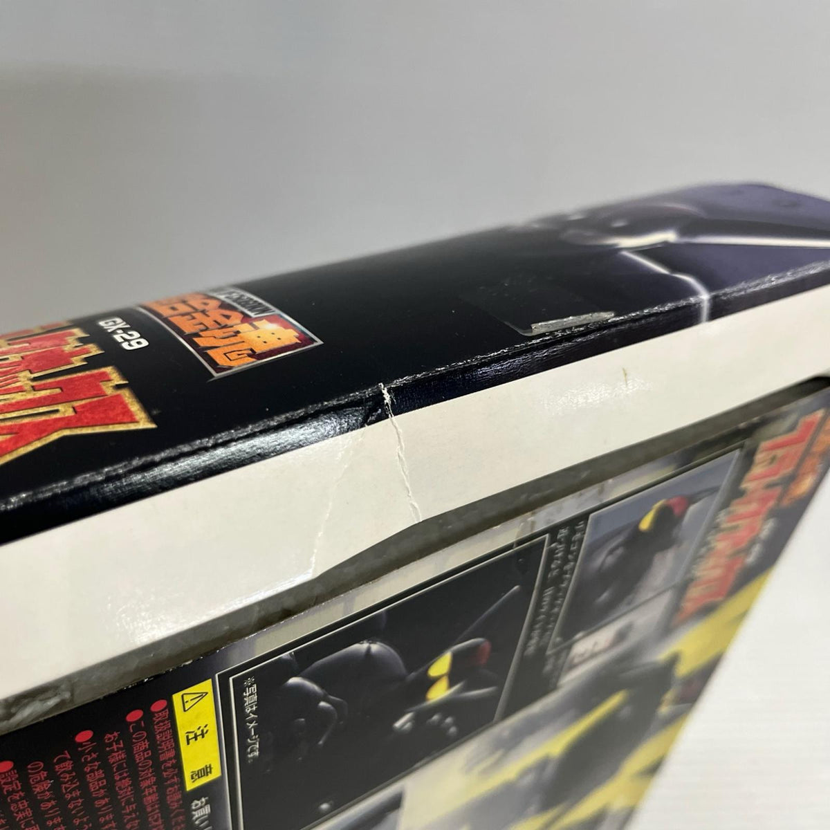 超合金魂 GX-29 ブラックオックス ブラックオックス バンダイ フィギュア/グッズ