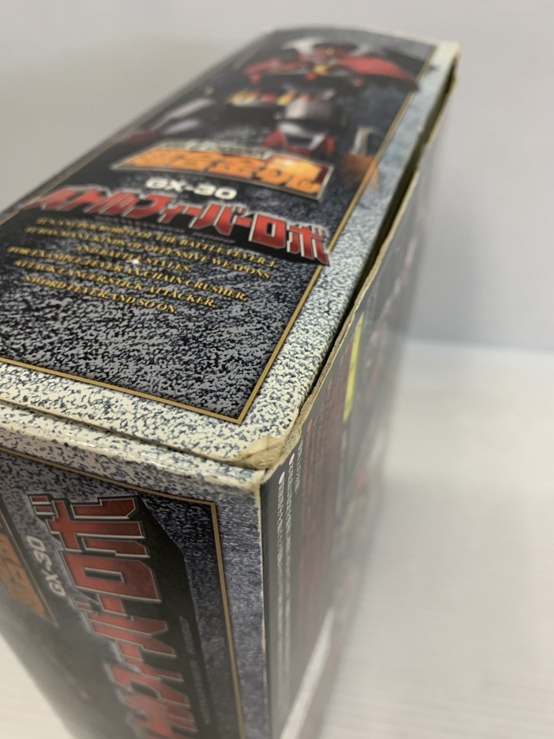 超合金魂 GX-30 バトルフィーバーロボ フィギュア/グッズ