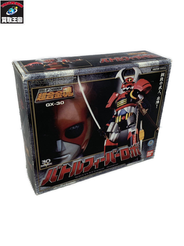 超合金魂 GX-30 バトルフィーバーロボ フィギュア/グッズ