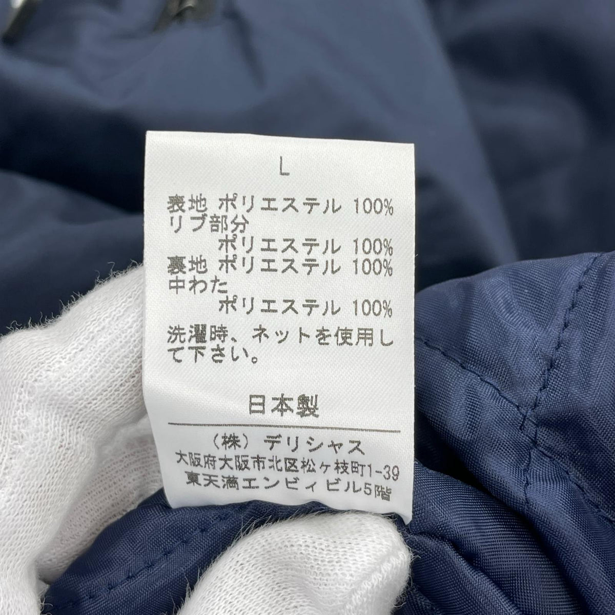 スウェット S.F.C　プルオーバー 紺 L ネイビー