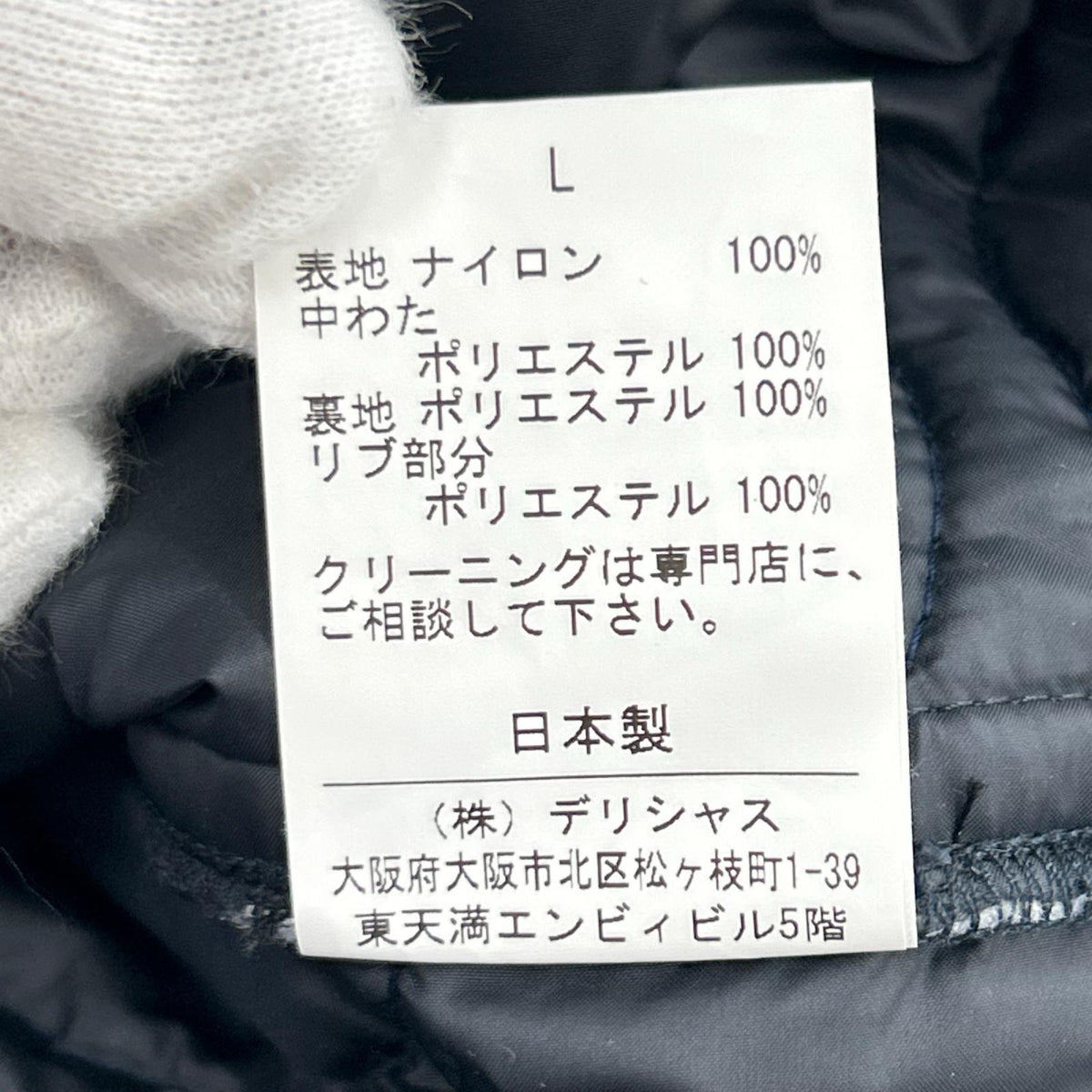 スウェット S.F.C キルティング プルオーバー 紺 L ネイビー