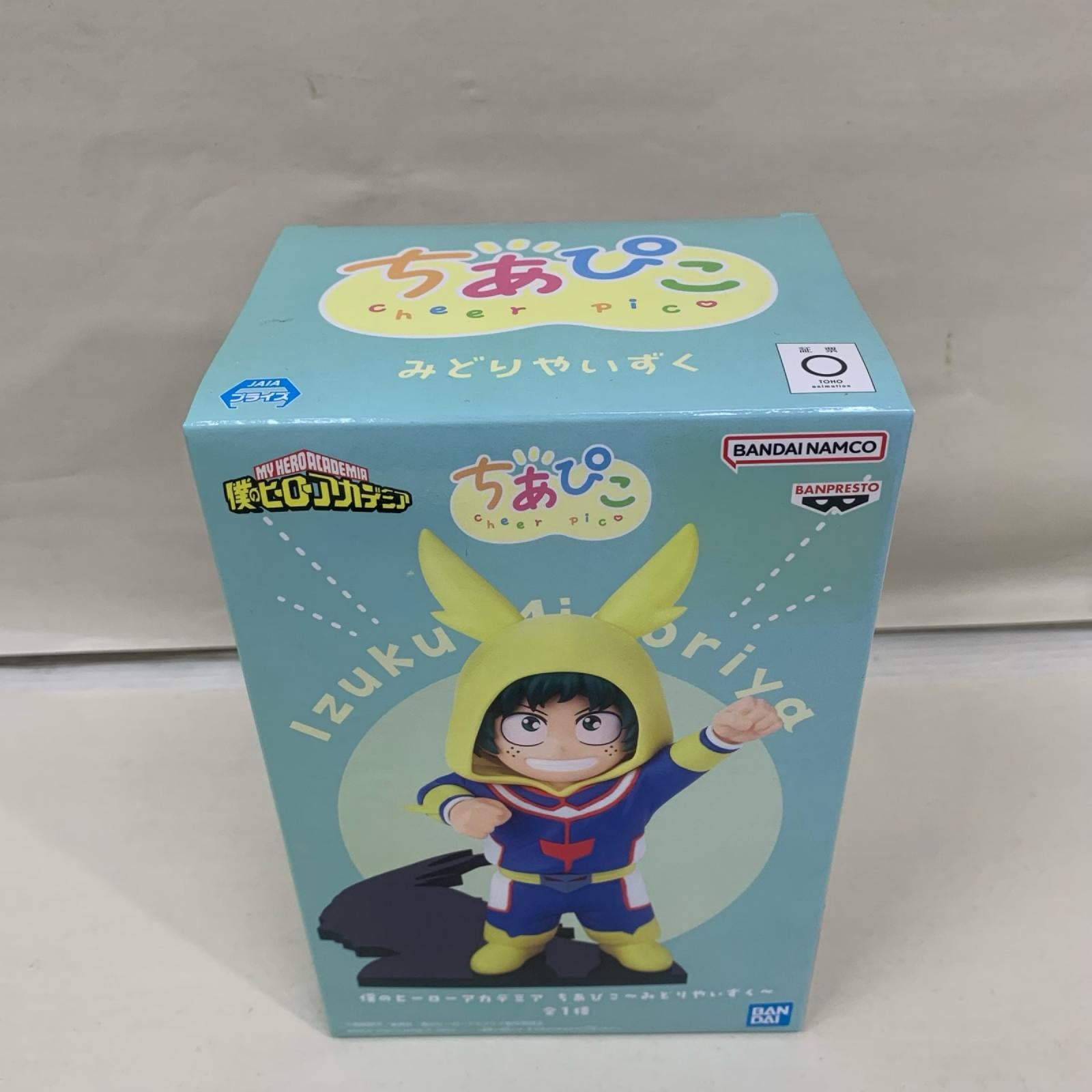 ちあぴこ みどりや いずく 僕のヒーローアカデミア フィギュア/グッズ