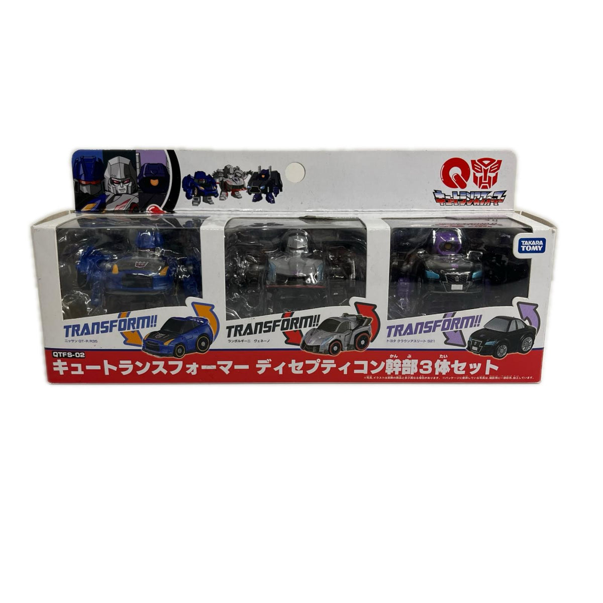 キュートトランスフォーマー ディセプティコン幹部3体セット キュートトランスフォーマー フィギュア/グッズ