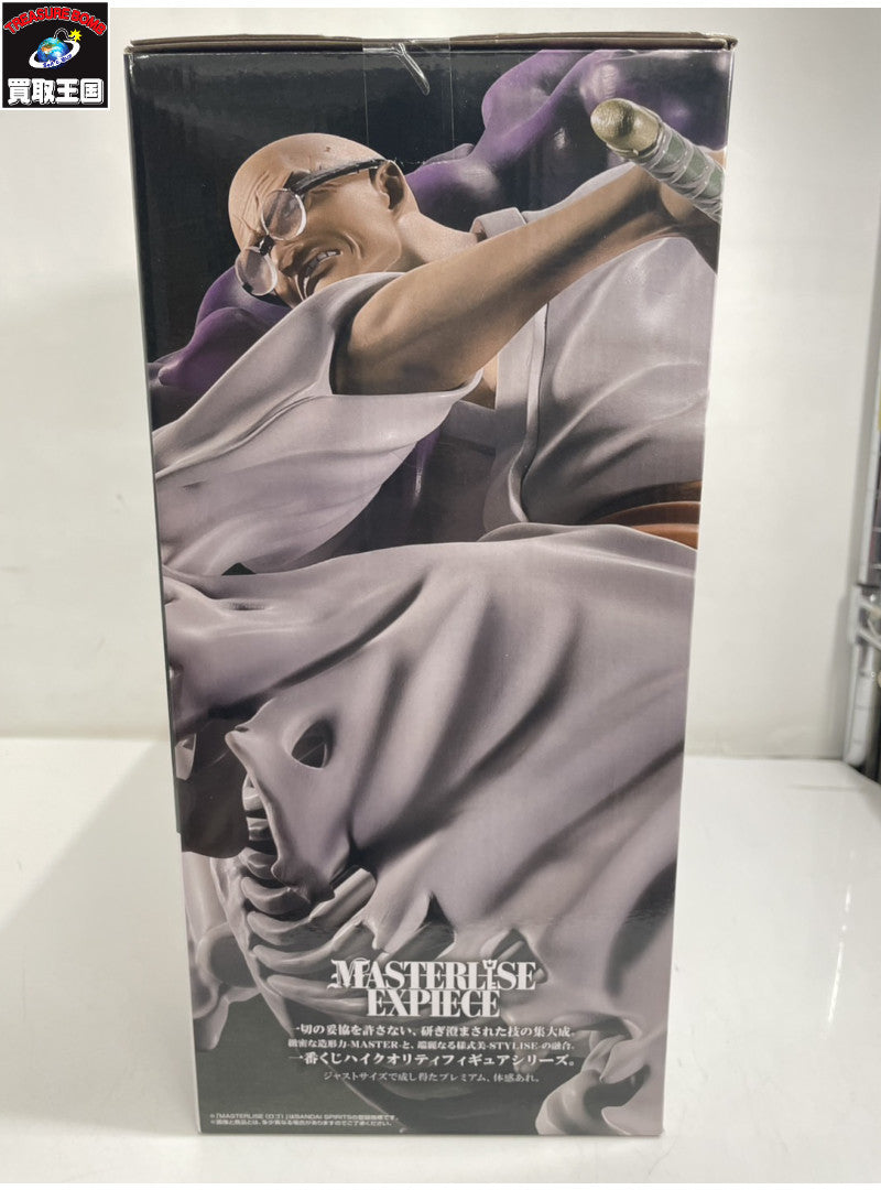 一番くじ ワンピース 未来島エッグヘッド　ナス寿郎聖 フィギュア/グッズ