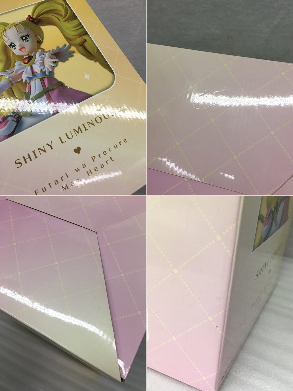 プリキュア Forever Hearts ラストワン賞 シャイニールミナス フィギュア/グッズ