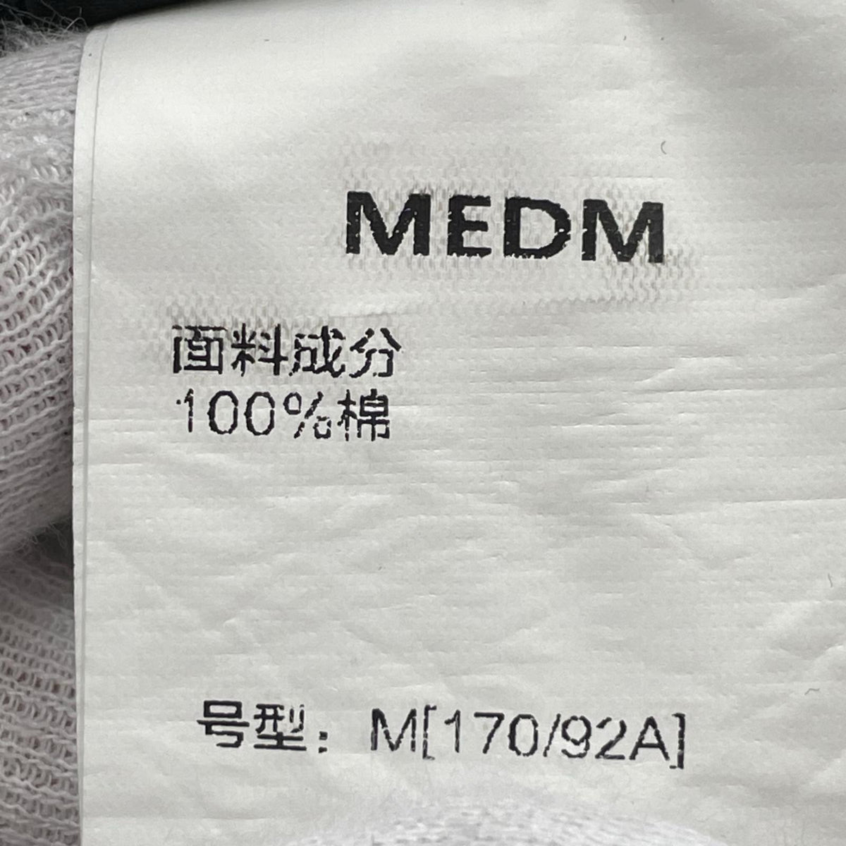 ジャケット MEDM×STK/ロゴ/アウター M ブラック