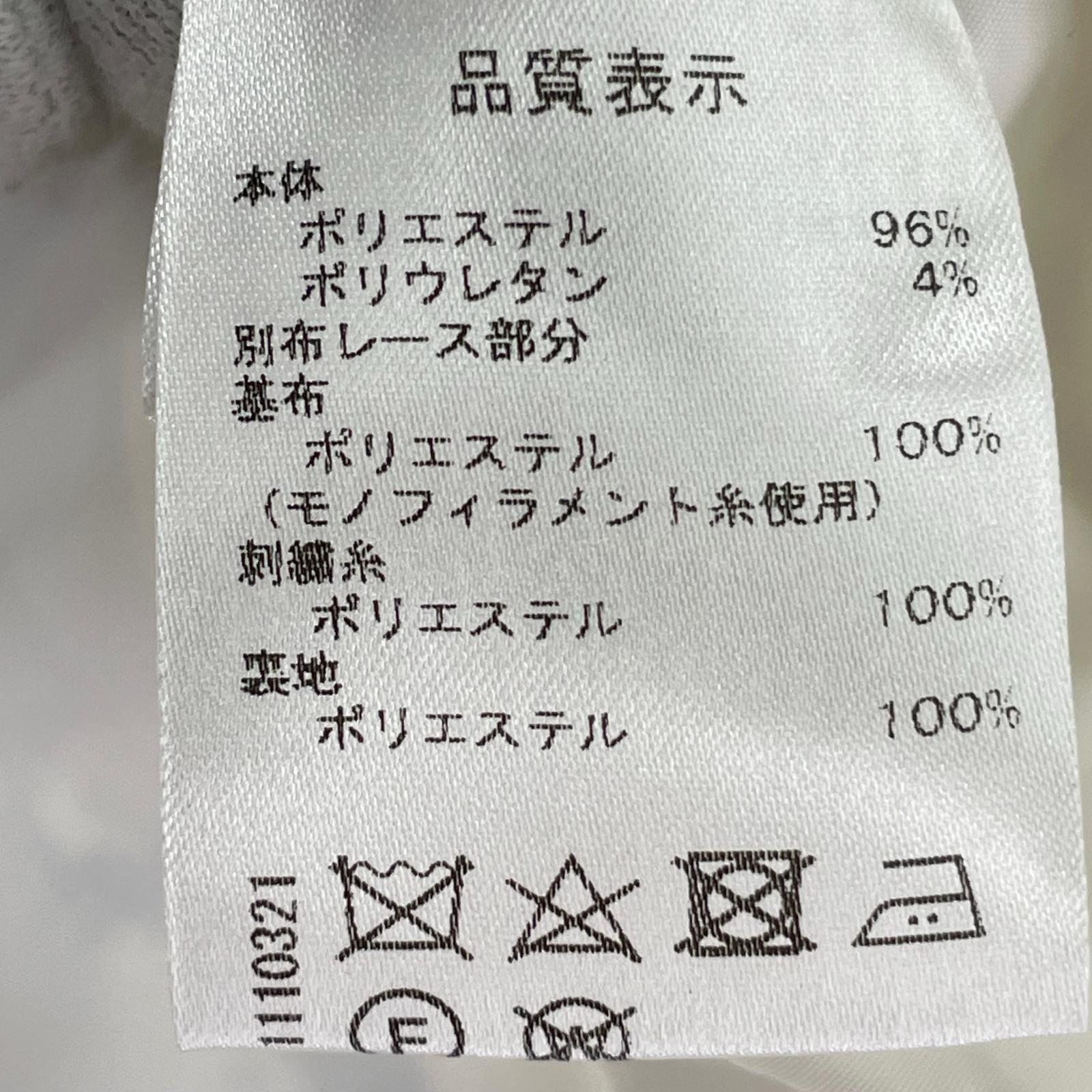 ワンピース SEVEN TEN レース切替 S グレー