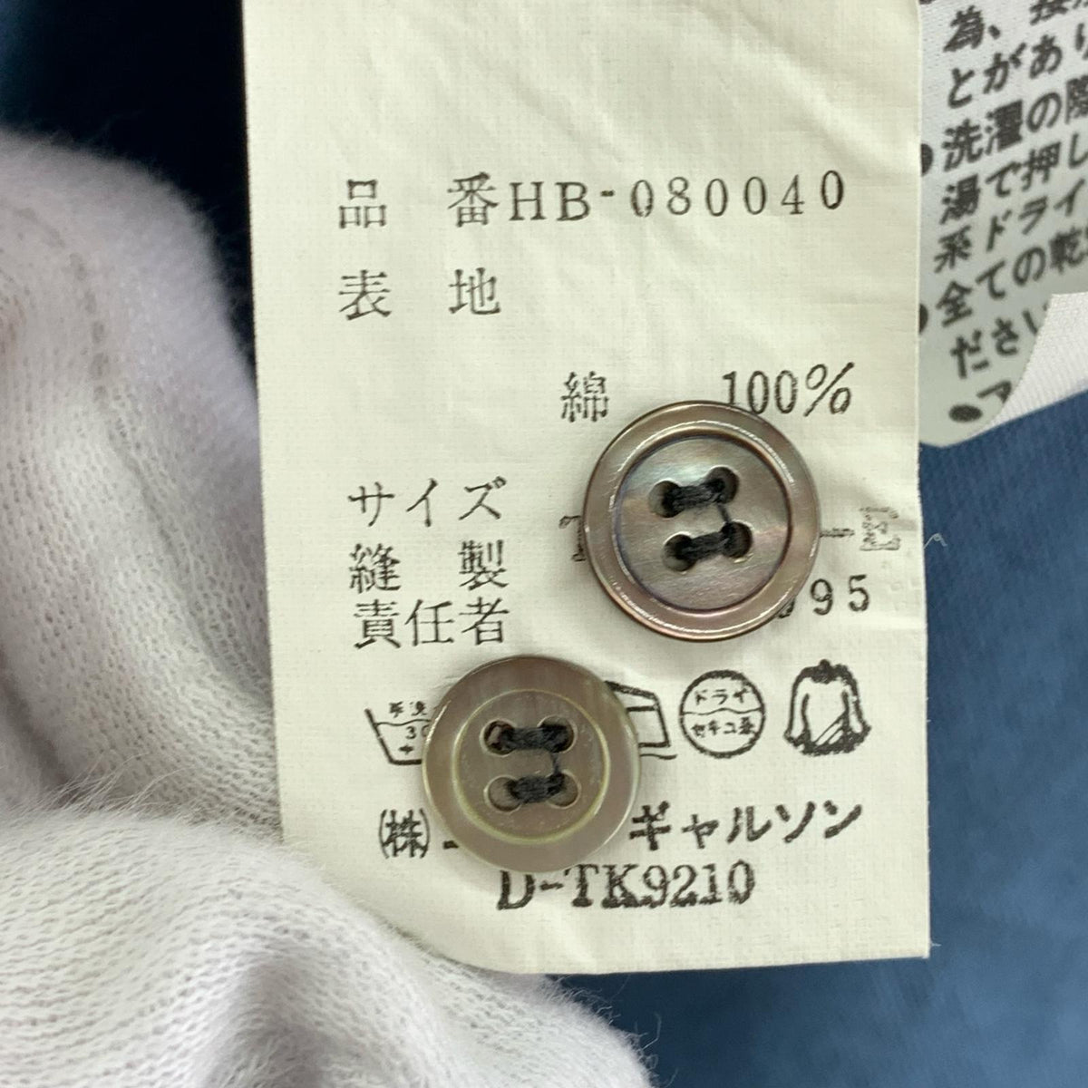 長袖シャツ 田中オム プルオーバーシャツ ブルー