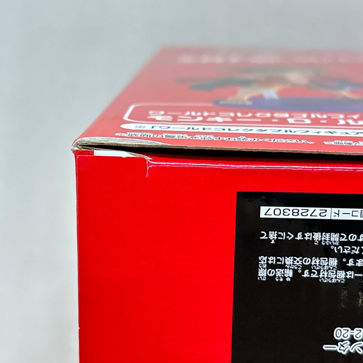 WCF PREMIUM モンキーDルフィ6体セット ワンピース バンダイ フィギュア/グッズ