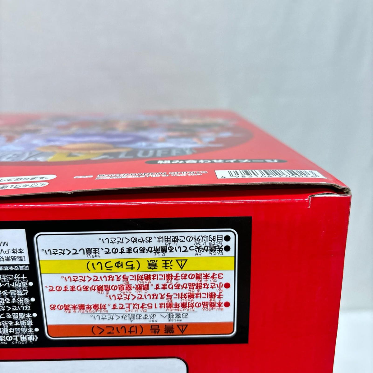 WCF PREMIUM モンキーDルフィ6体セット ワンピース バンダイ フィギュア/グッズ