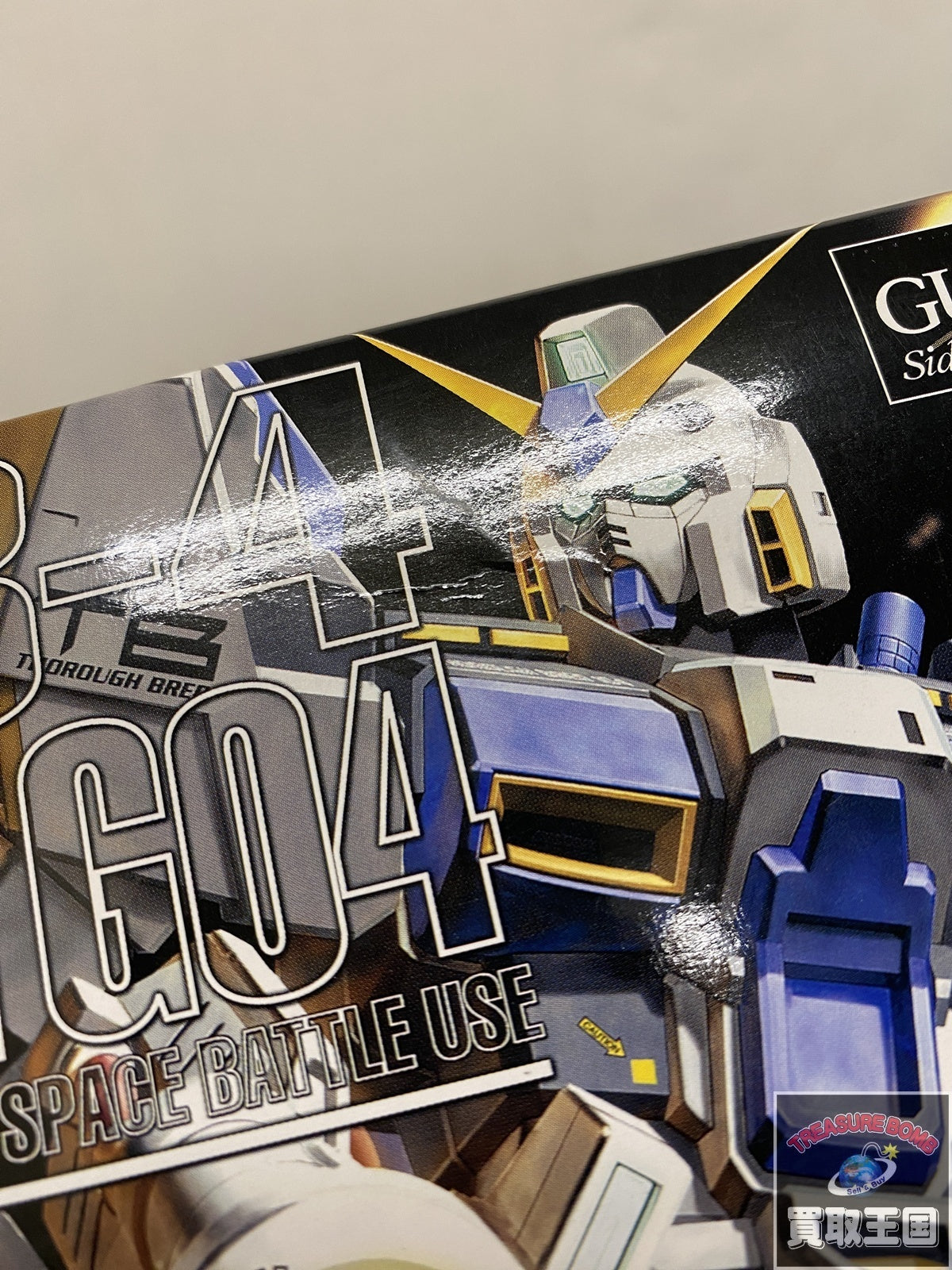 MG 1/100 RX-78-4ガンダム ガンプラ