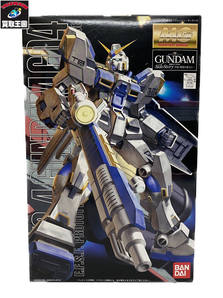MG 1/100 RX-78-4ガンダム ガンプラ